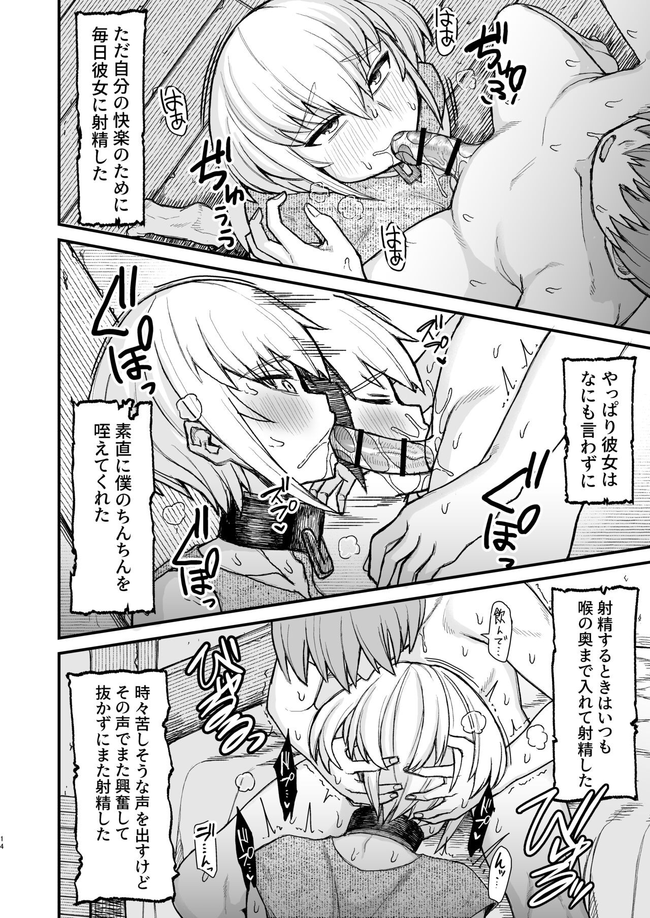 Page 72