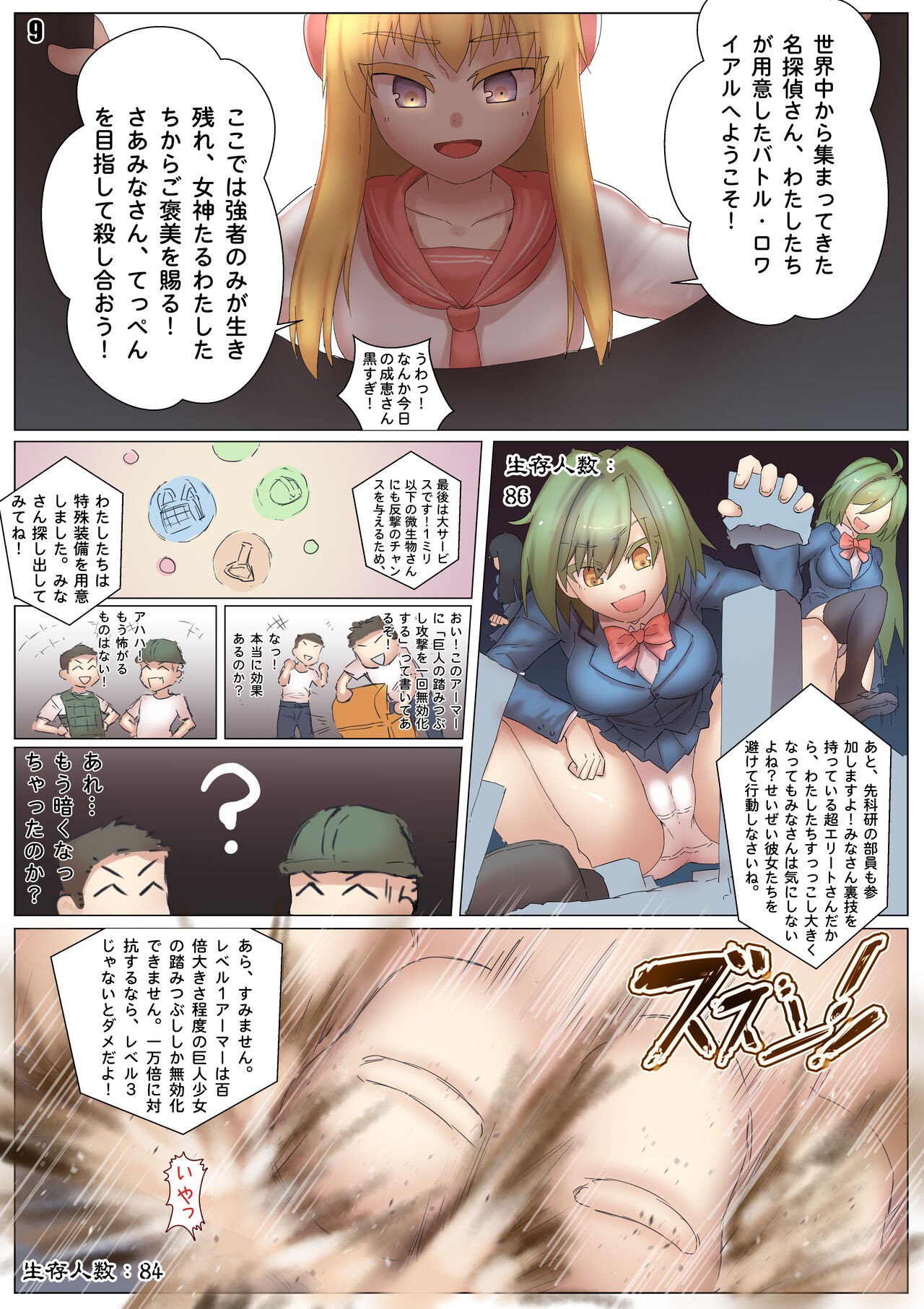 Page 10
