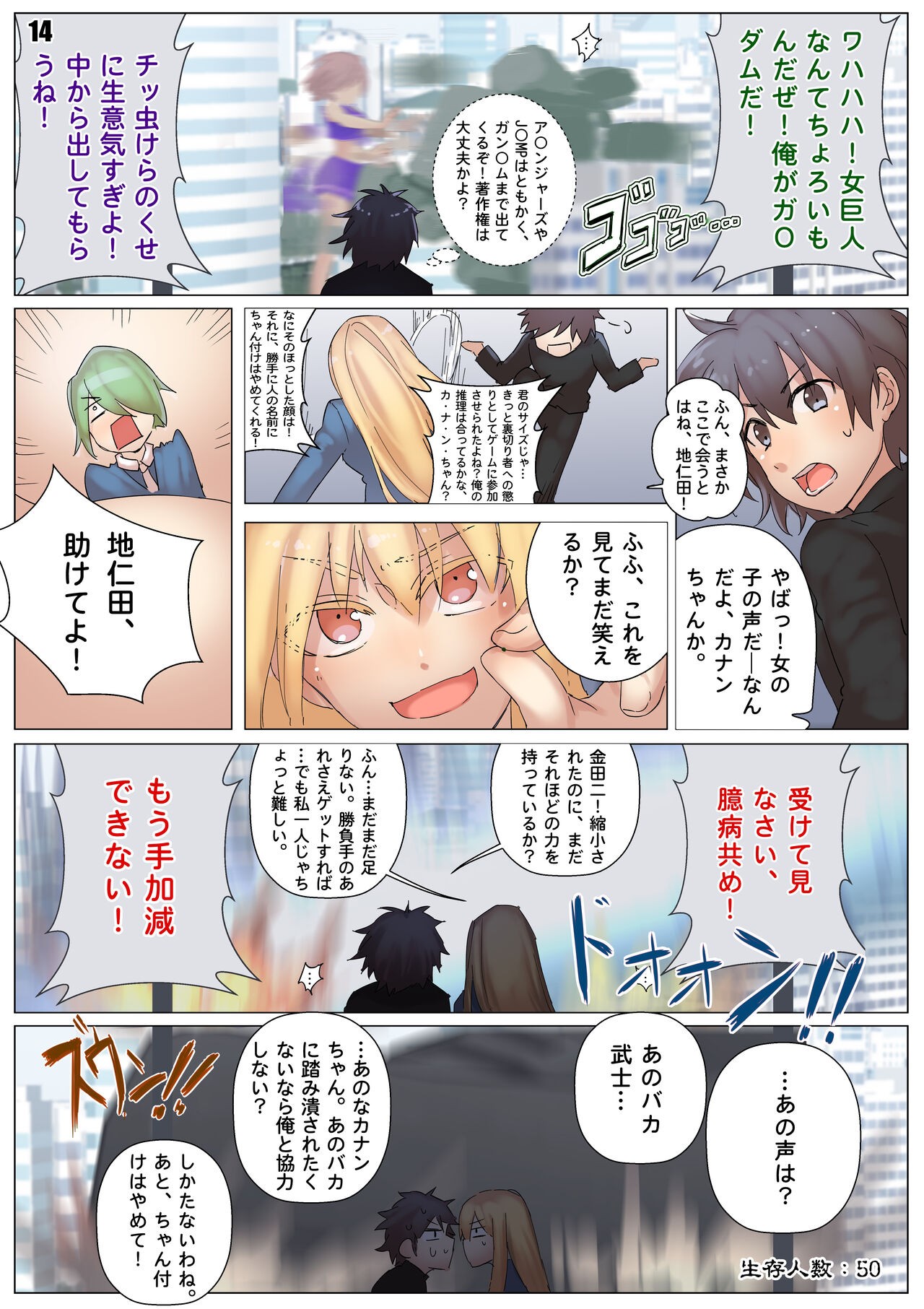 Page 15