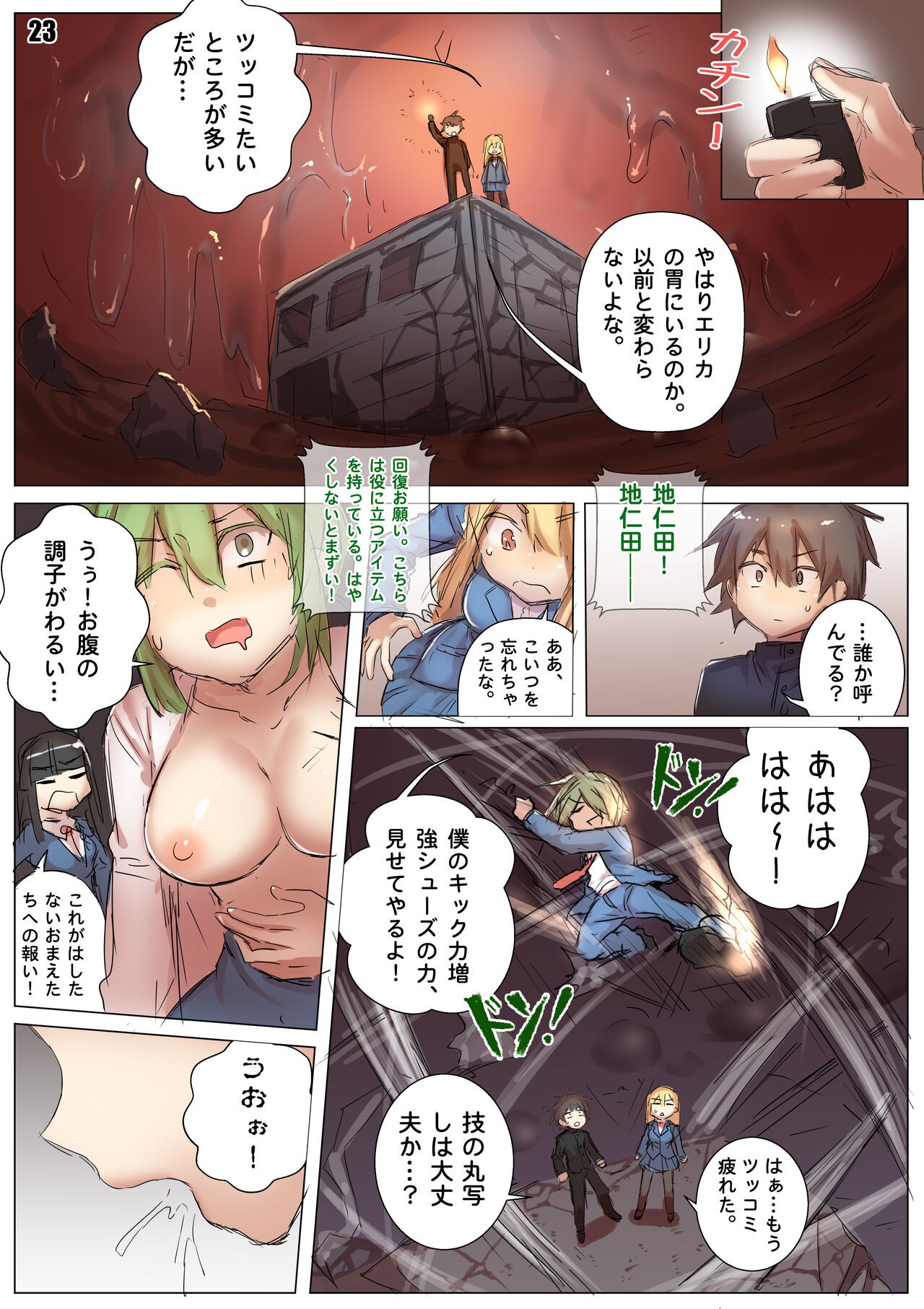 Page 24