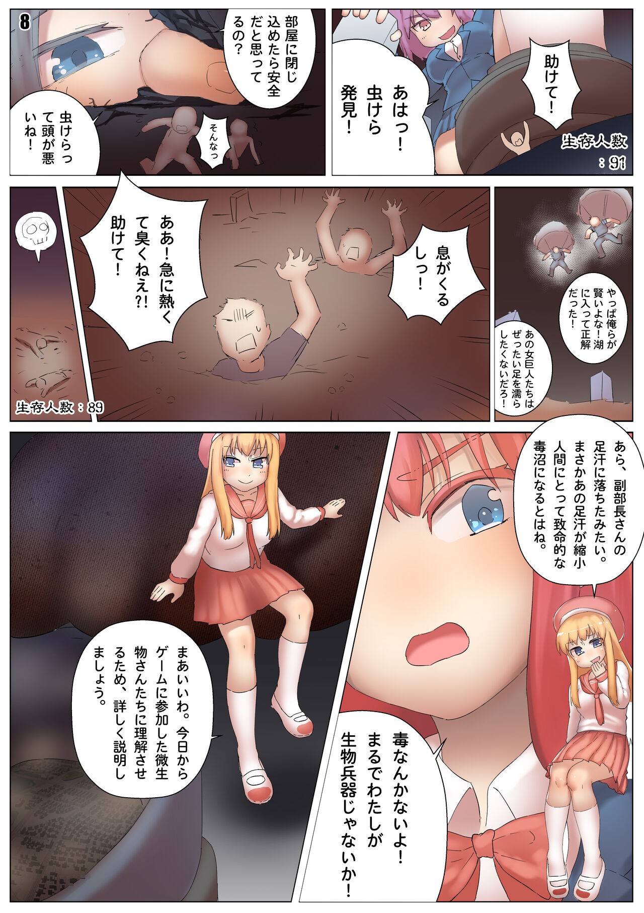 Page 9