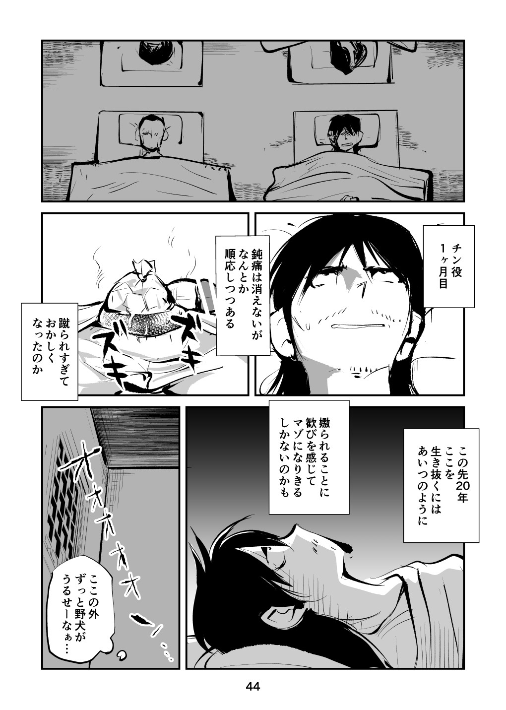 Page 44