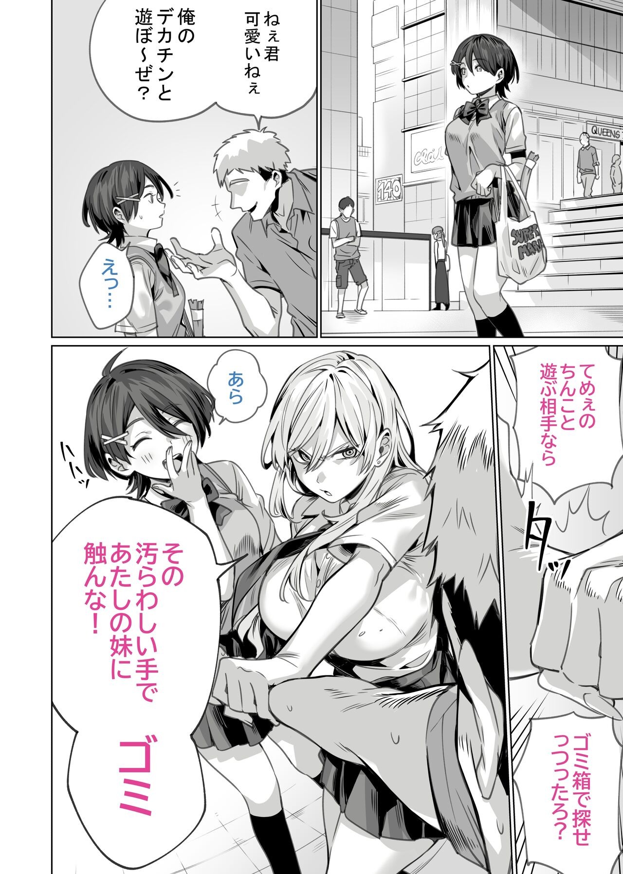 Page 46