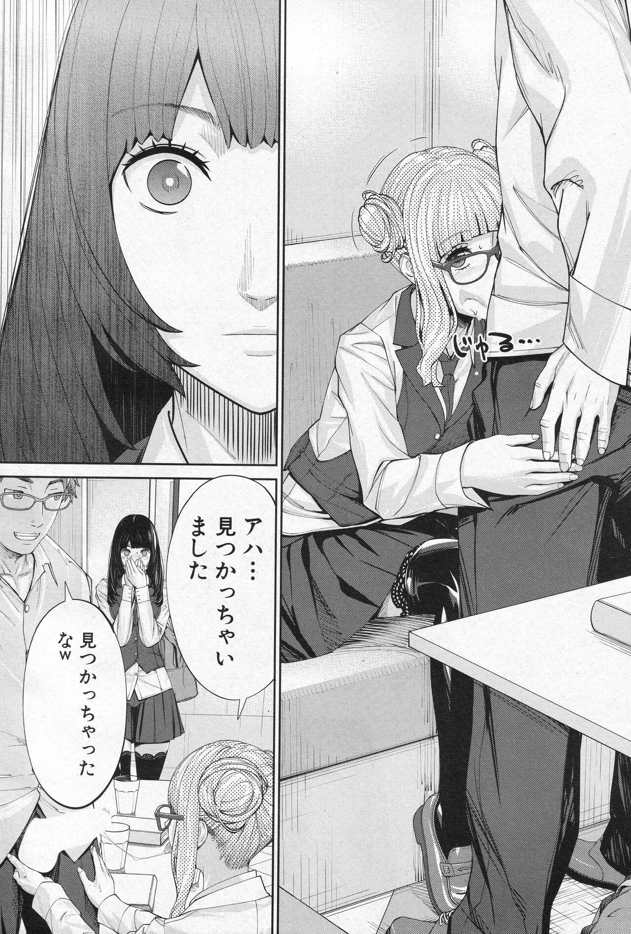 Page 38