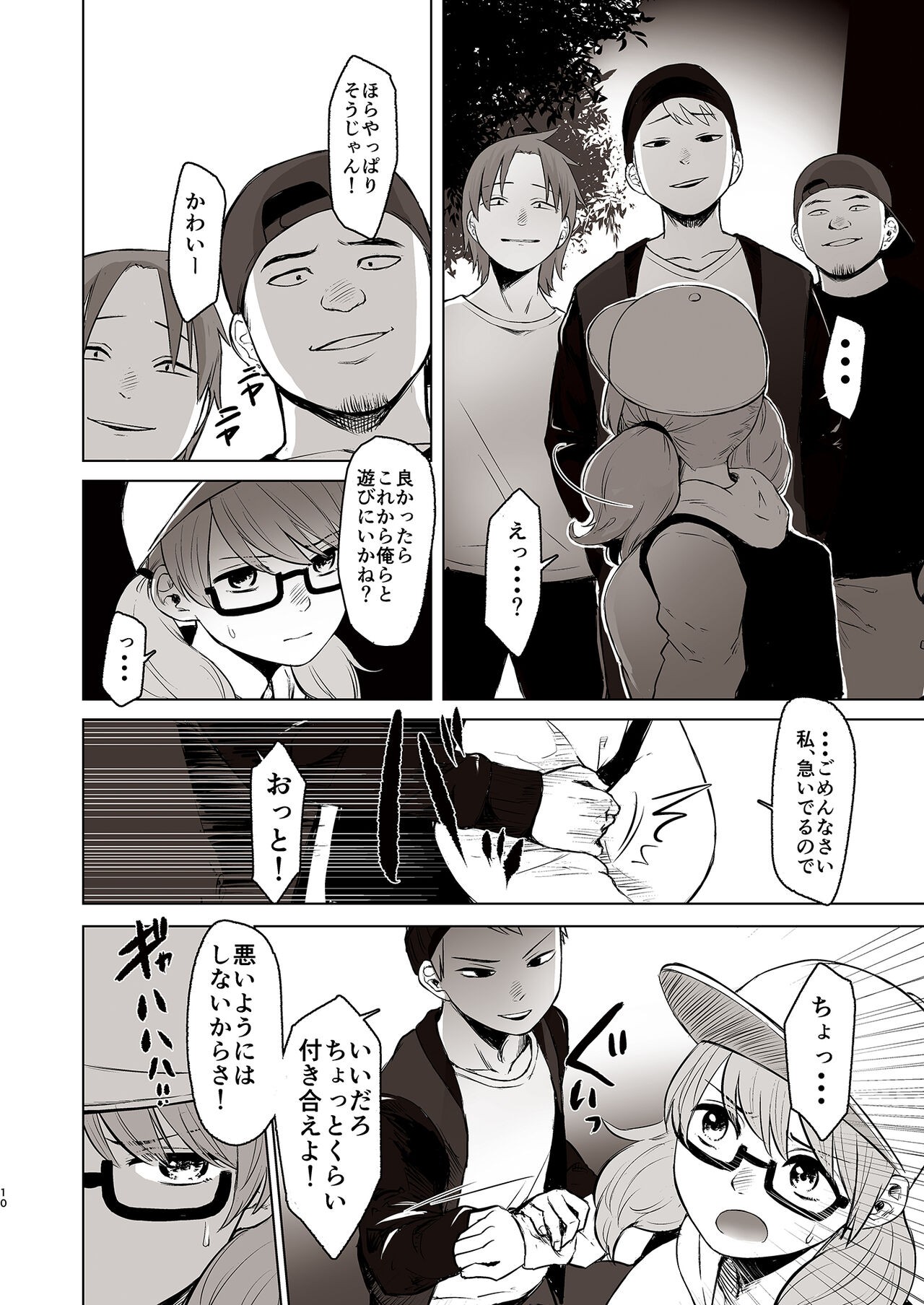 Page 10