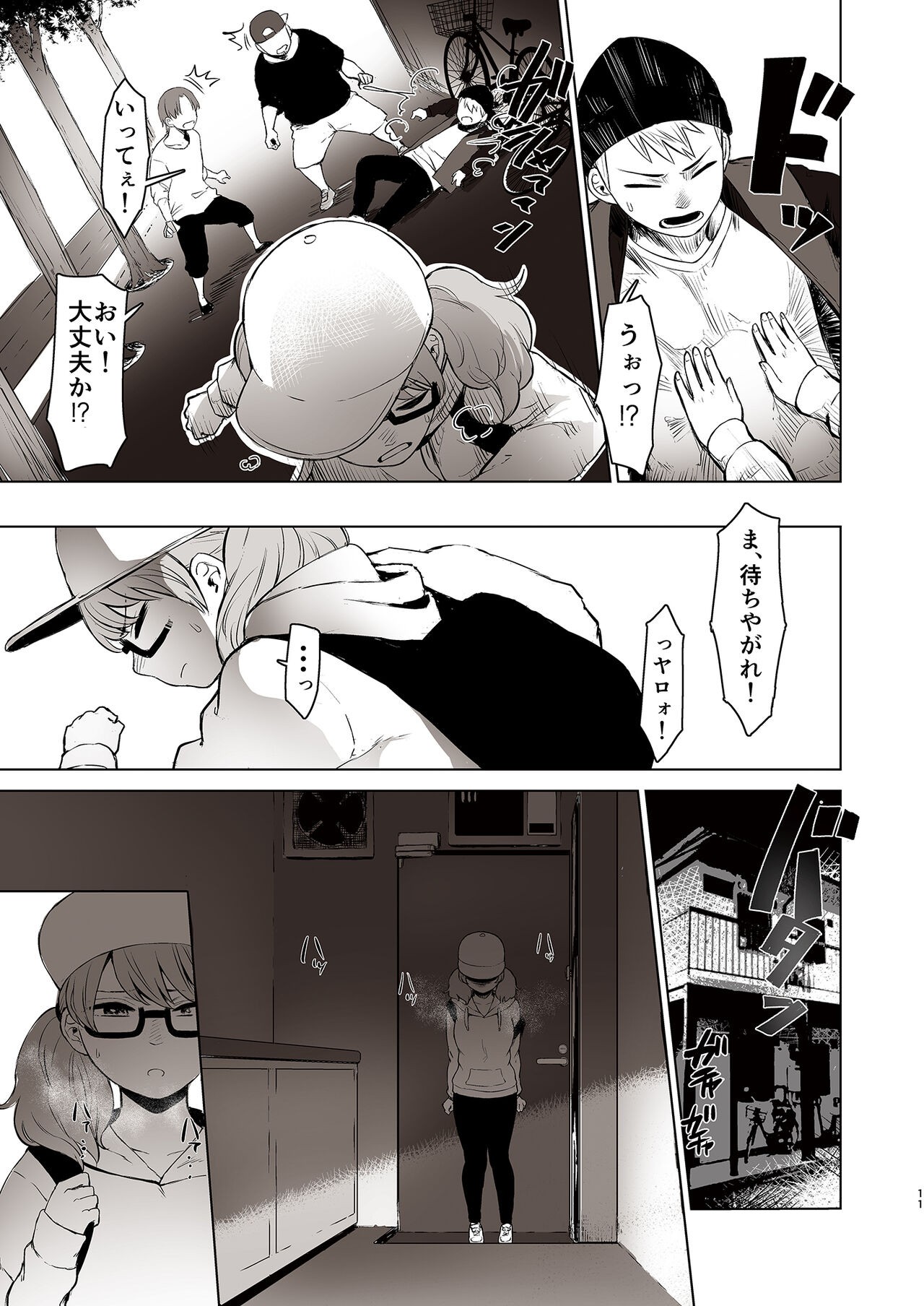 Page 11