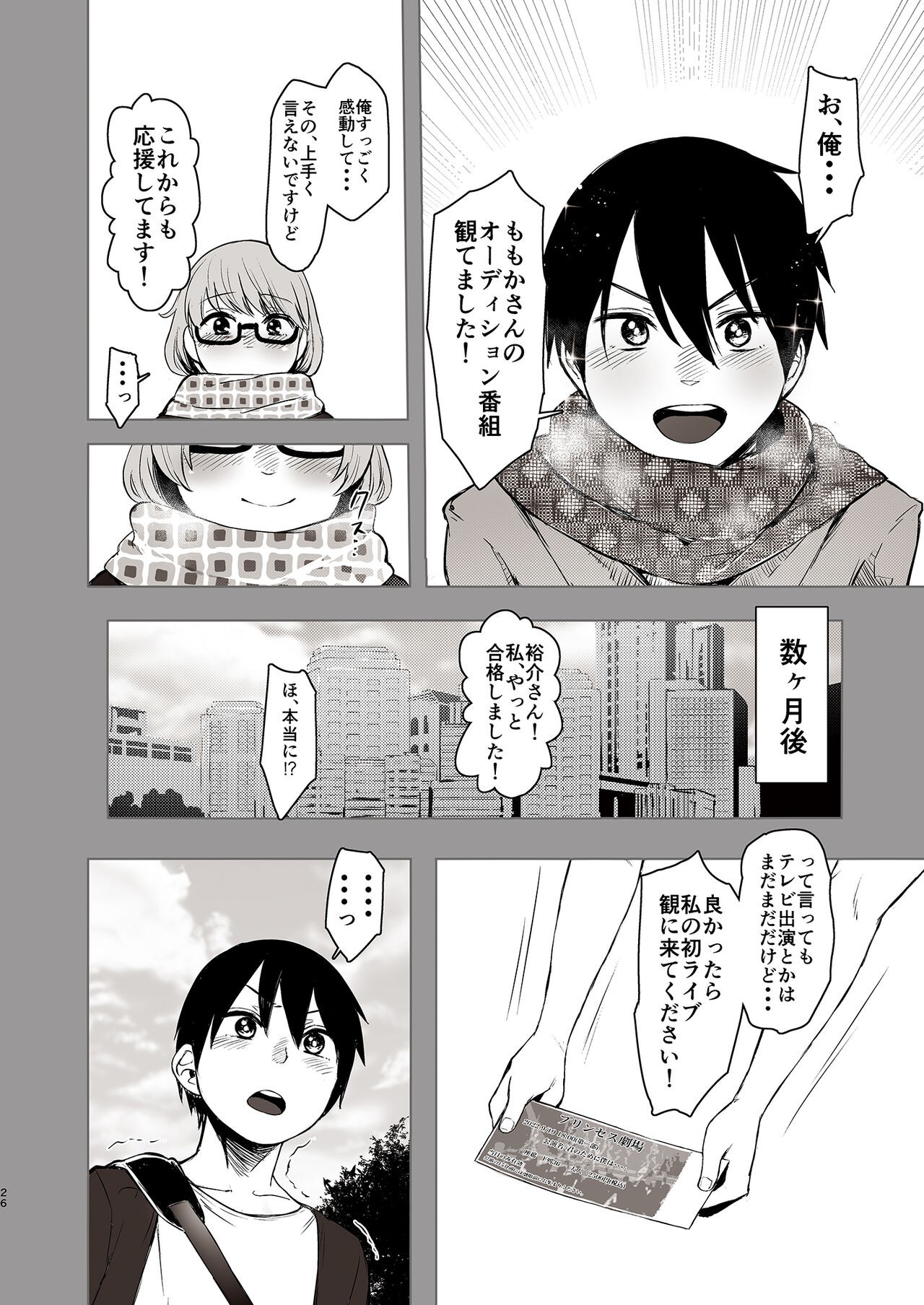 Page 26