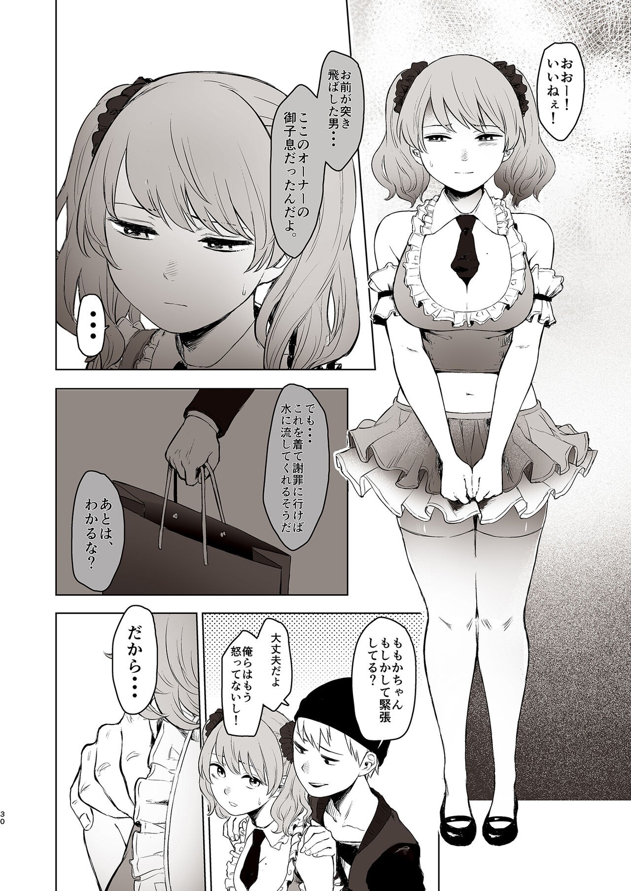 Page 30