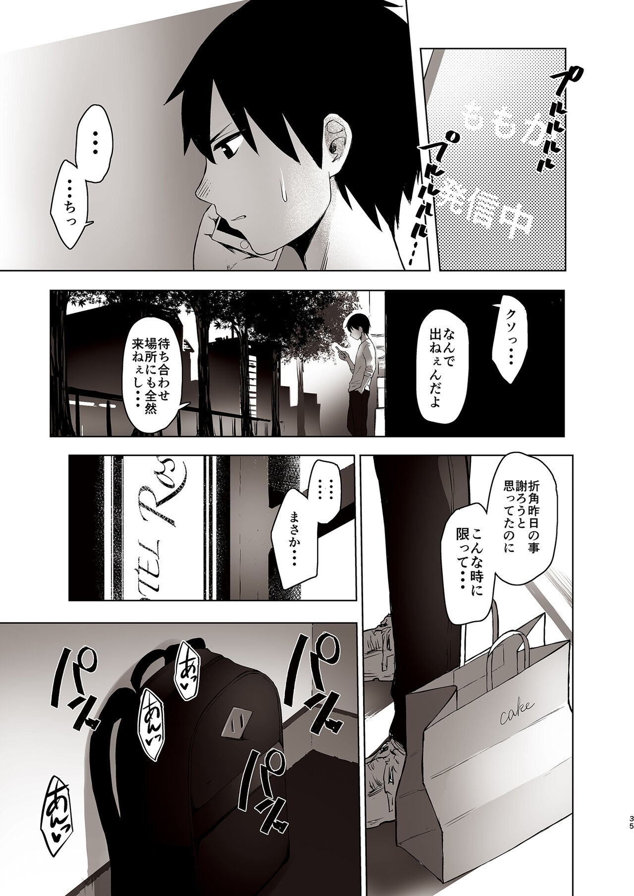 Page 35