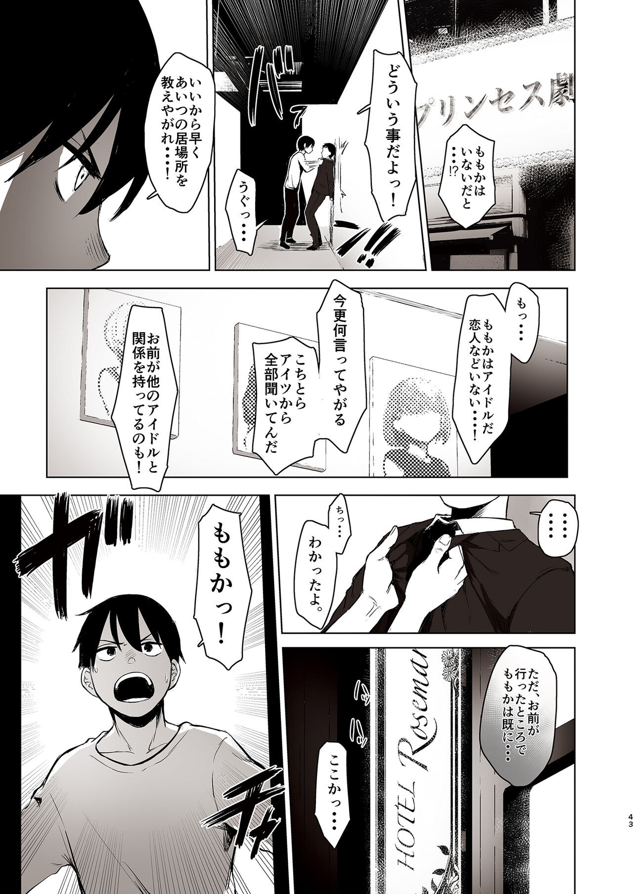 Page 43