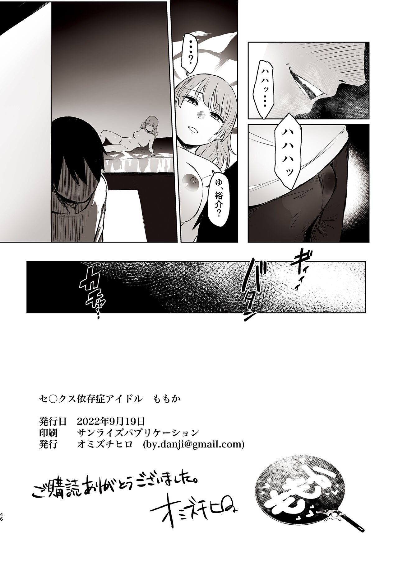 Page 46