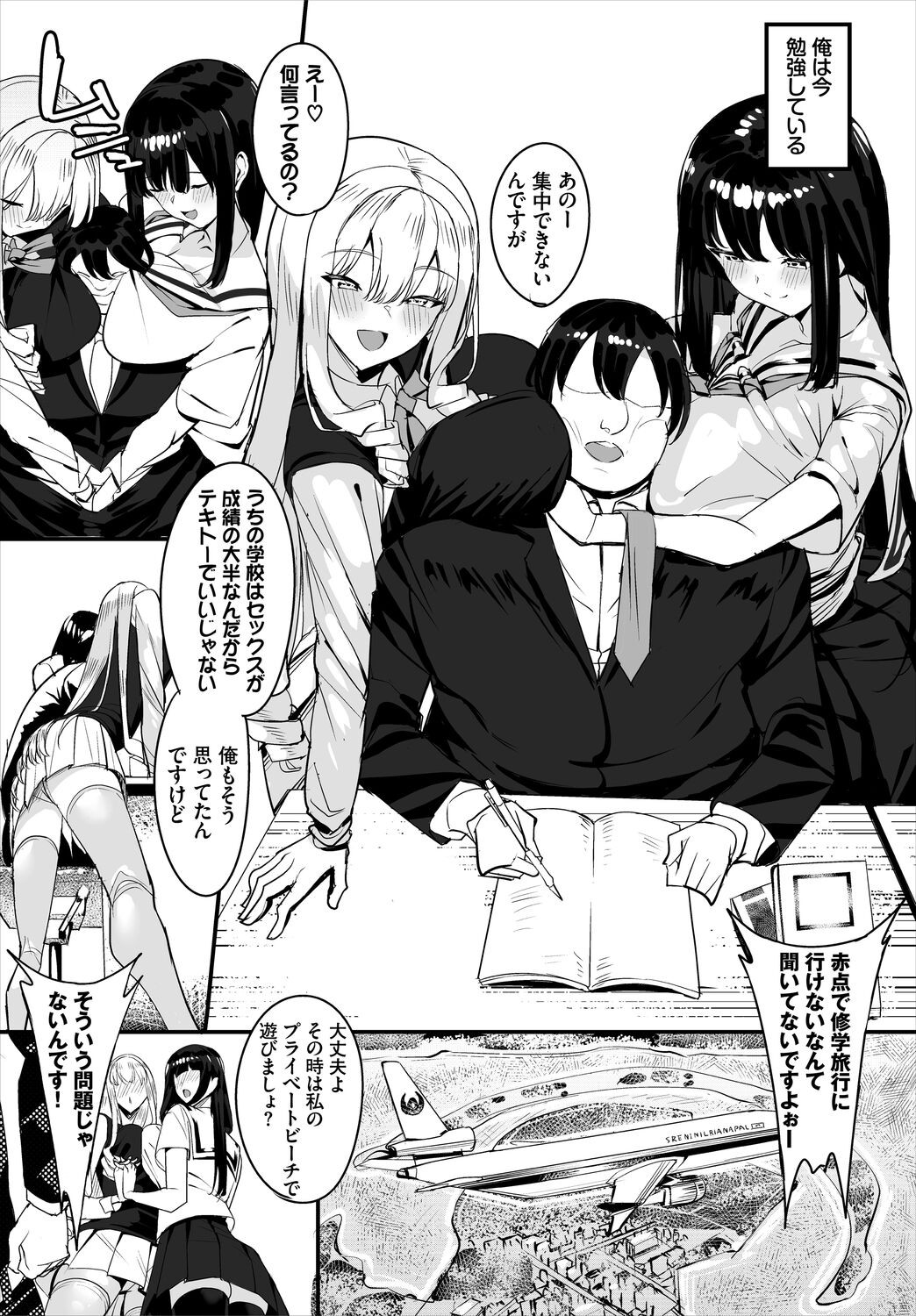 Page 118