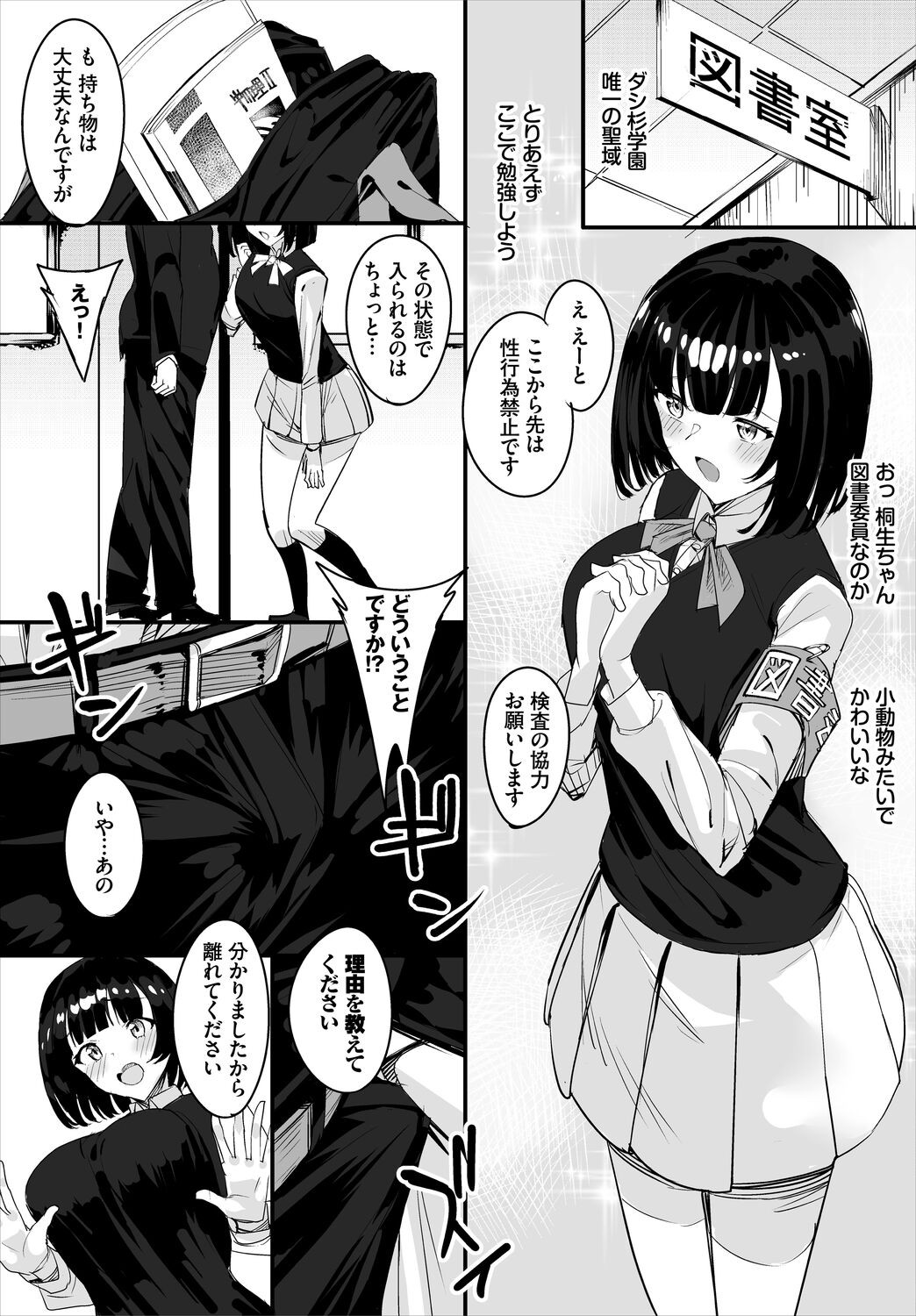 Page 119