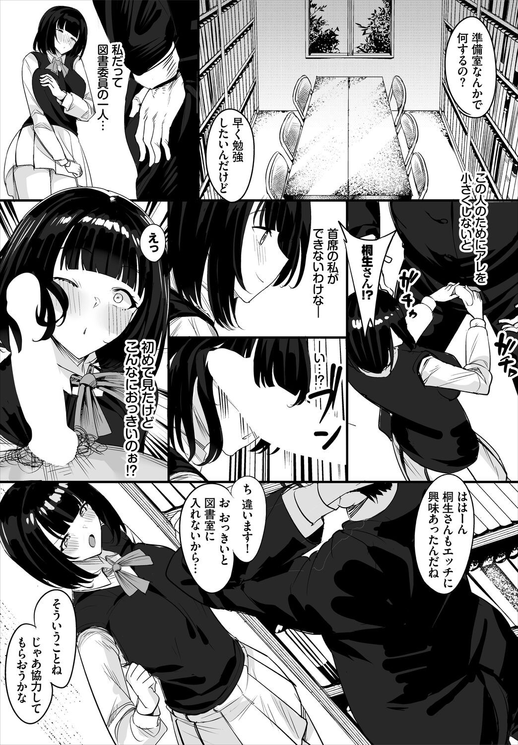 Page 120