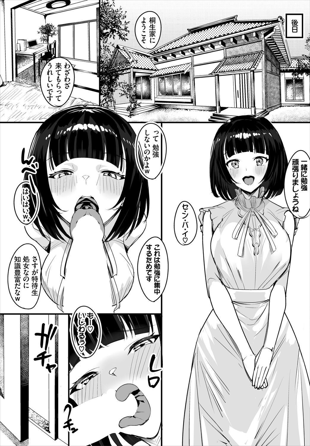 Page 123