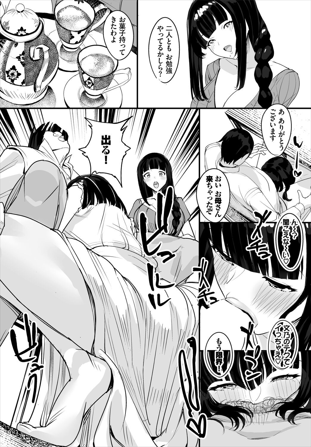 Page 124