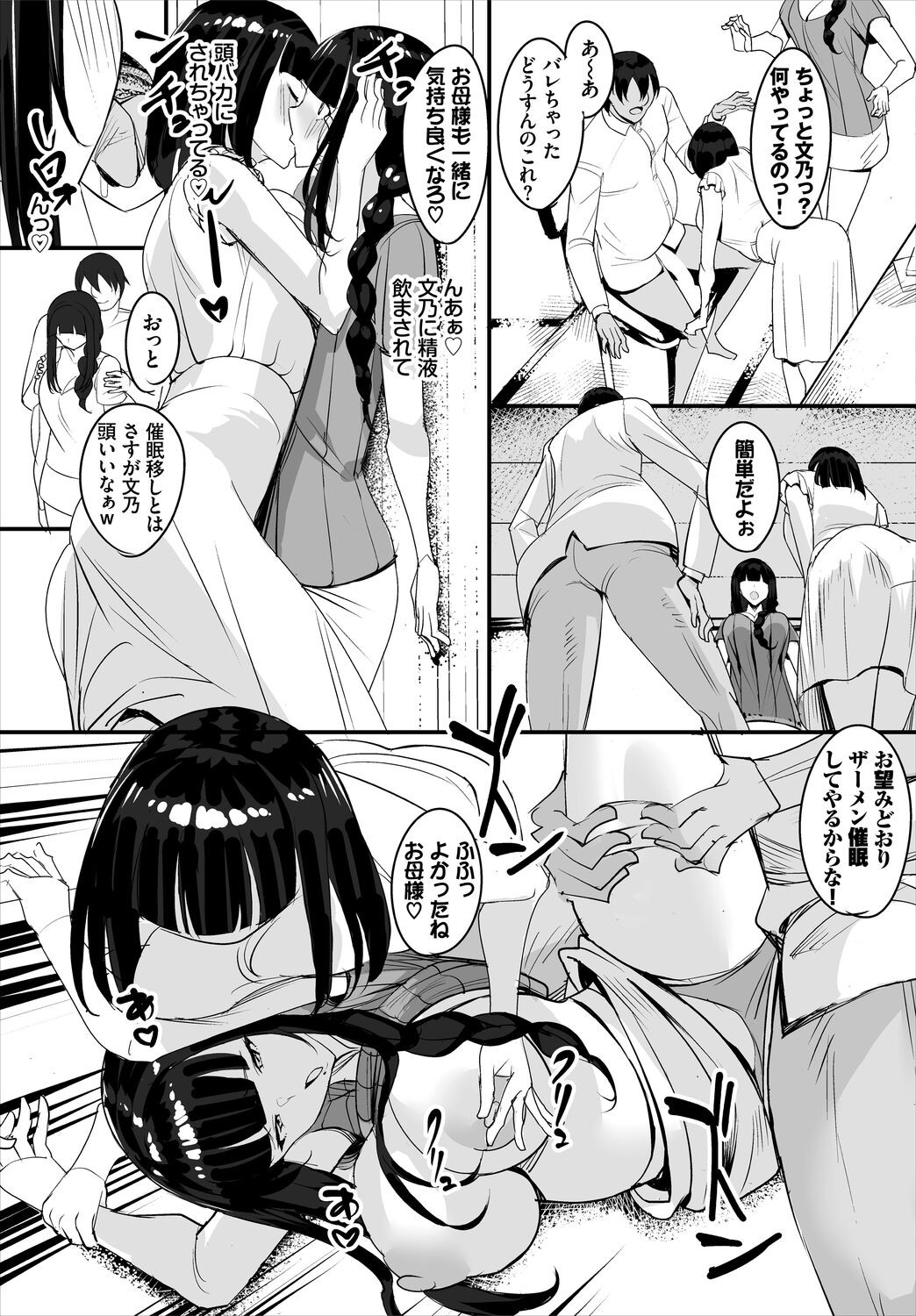Page 125