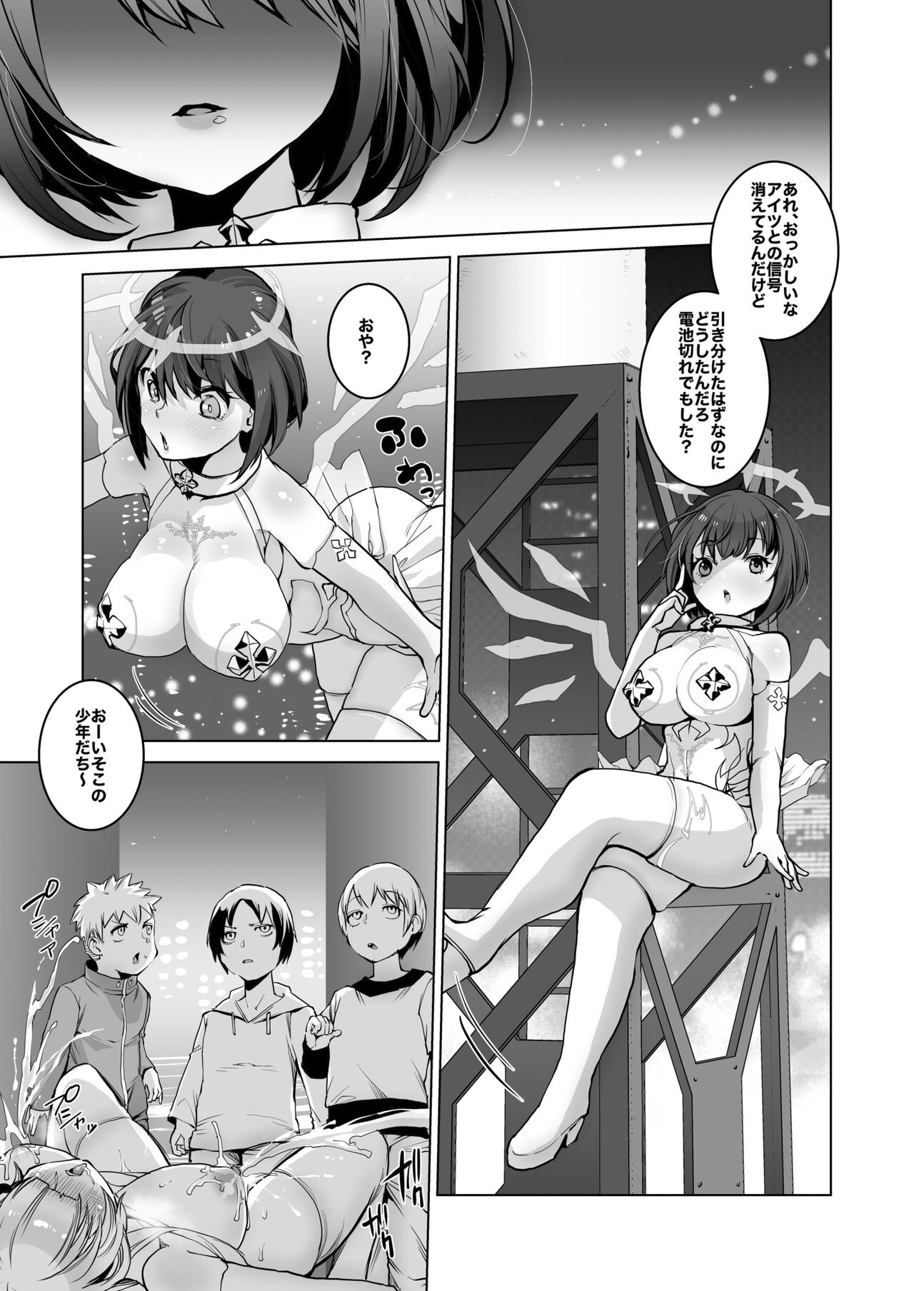 Page 9