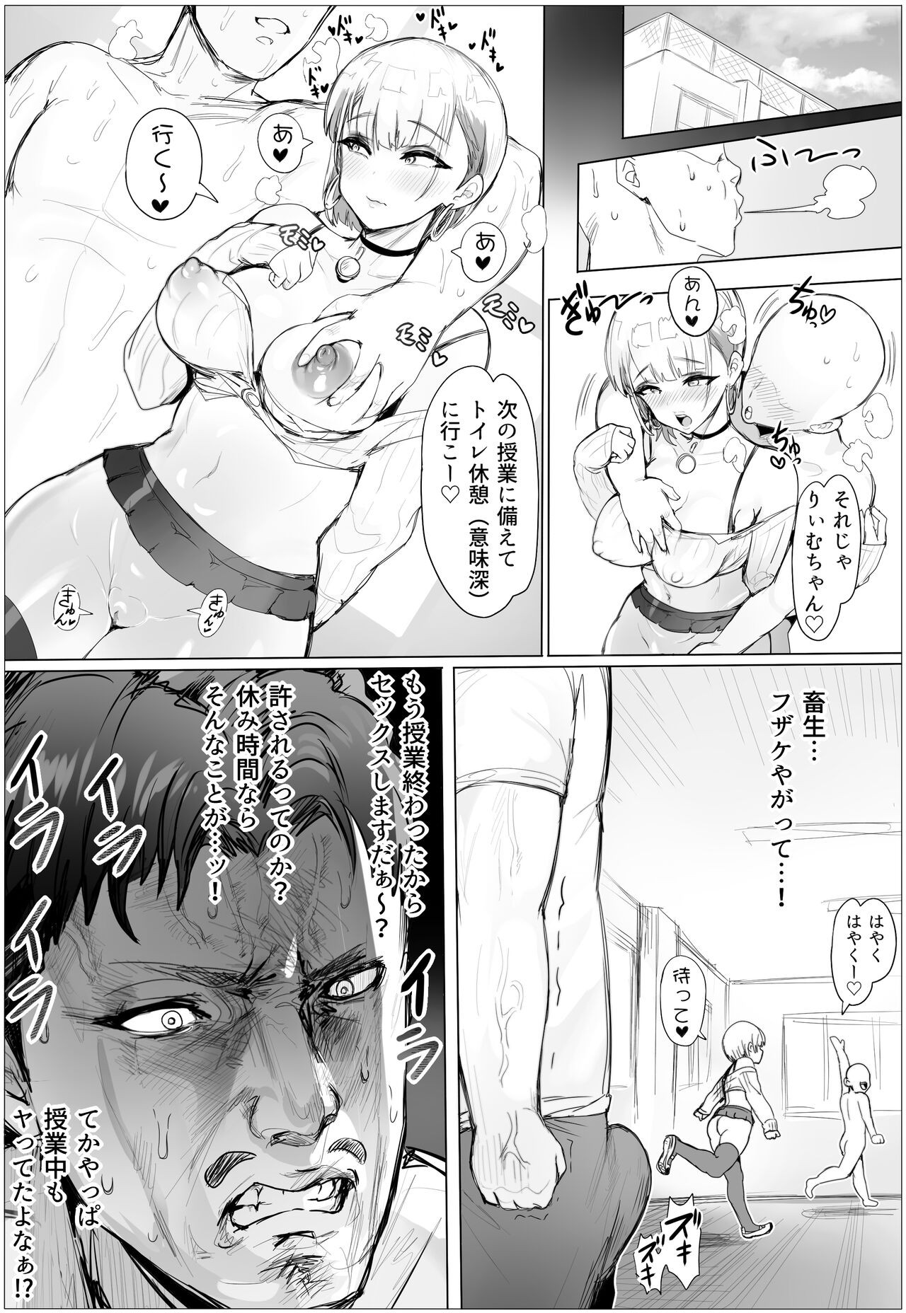 Page 47