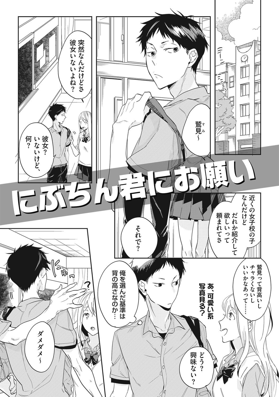 Page 113