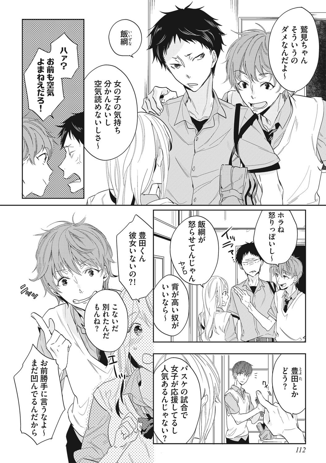 Page 114