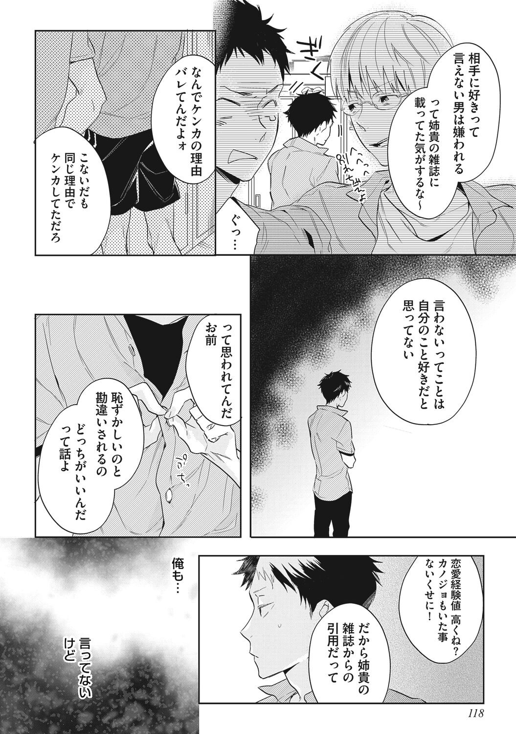 Page 120