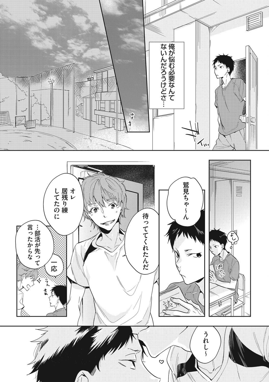Page 123