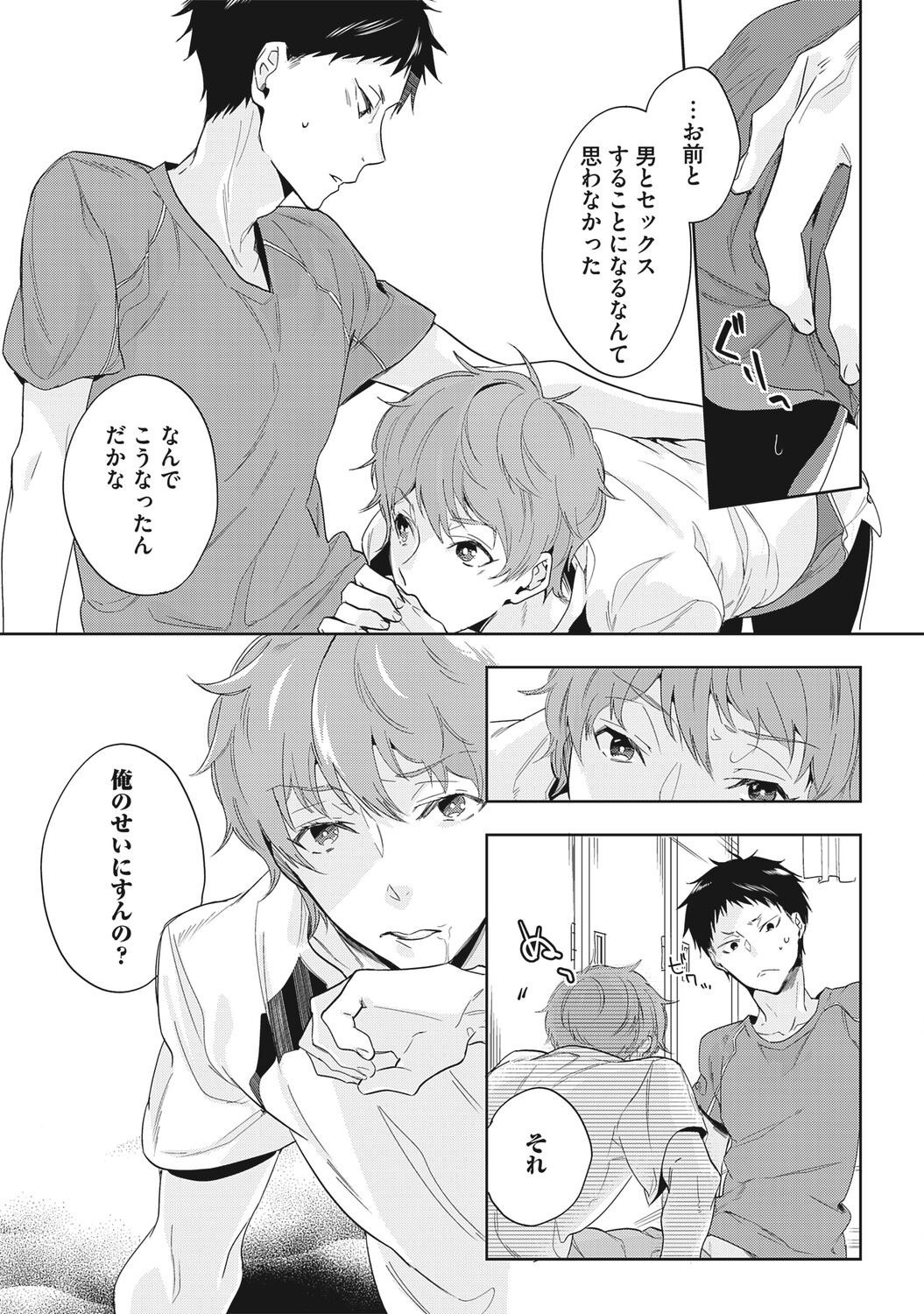 Page 125