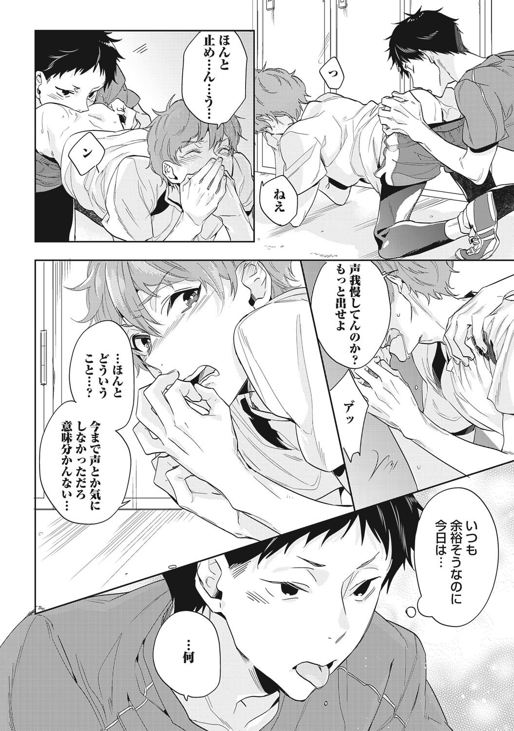 Page 130