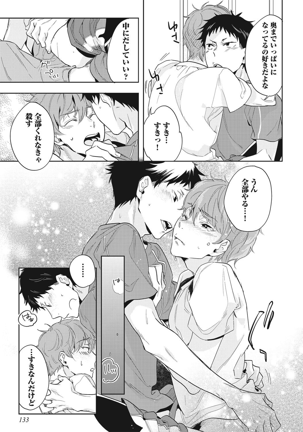 Page 135