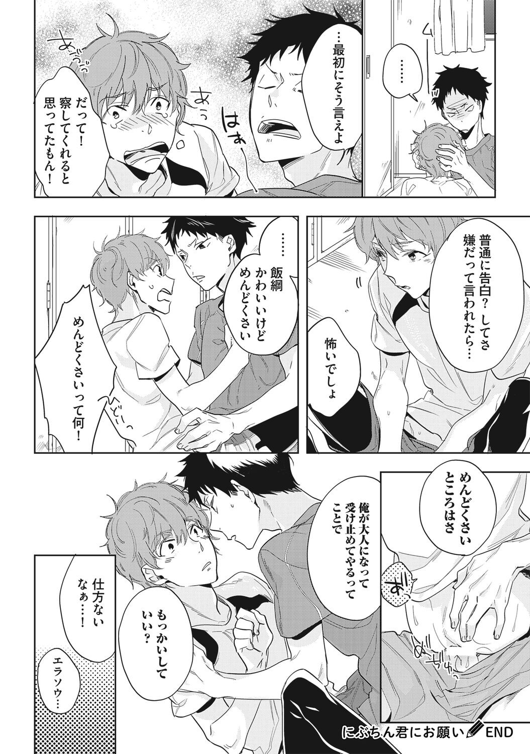 Page 136