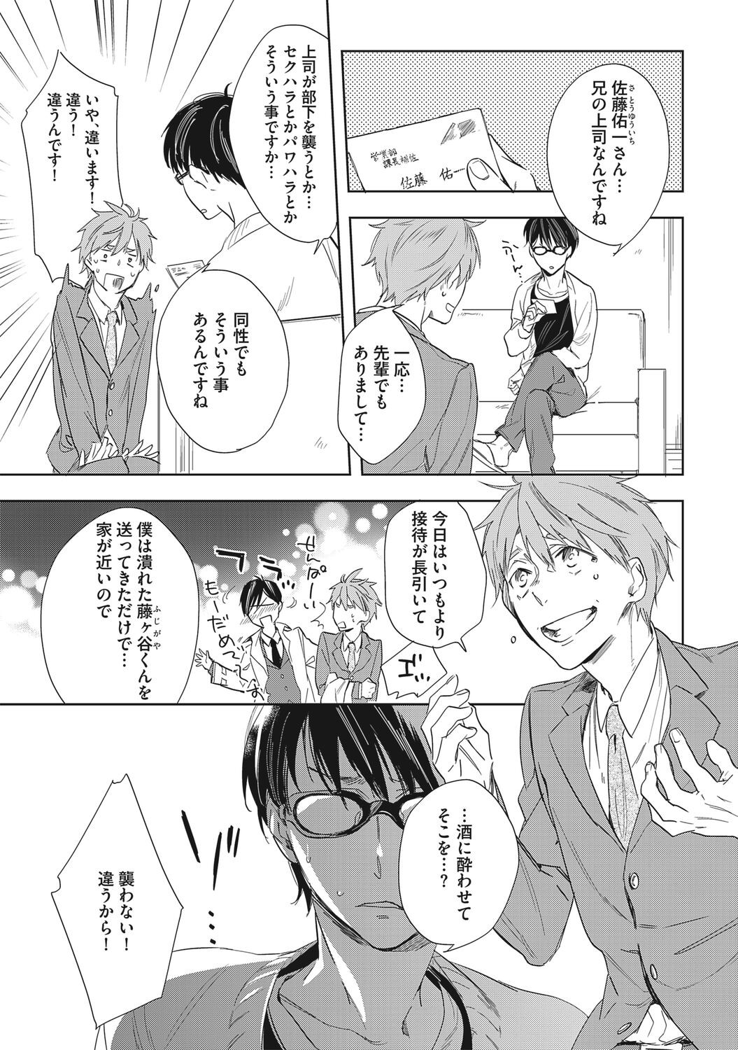 Page 139