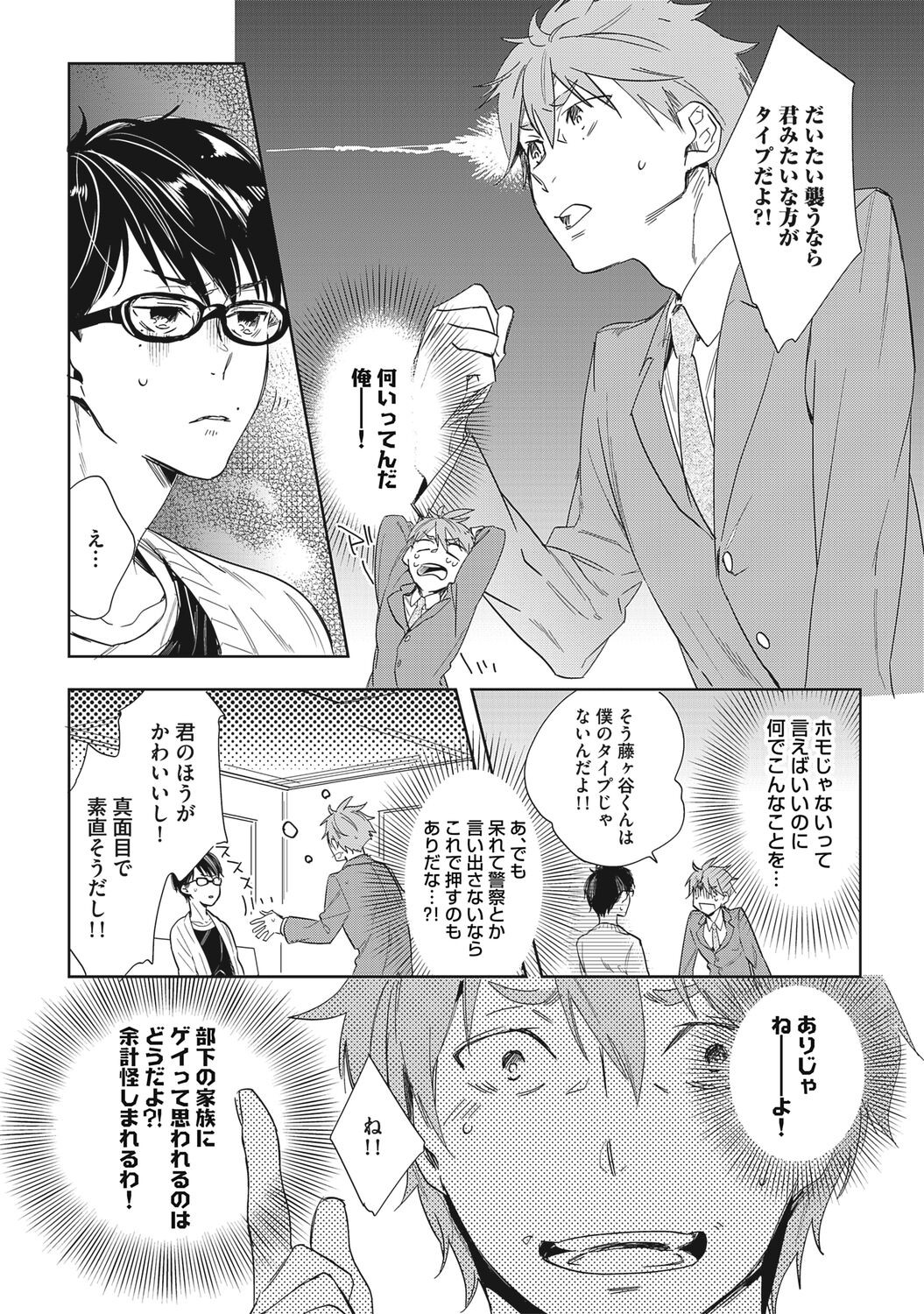 Page 140