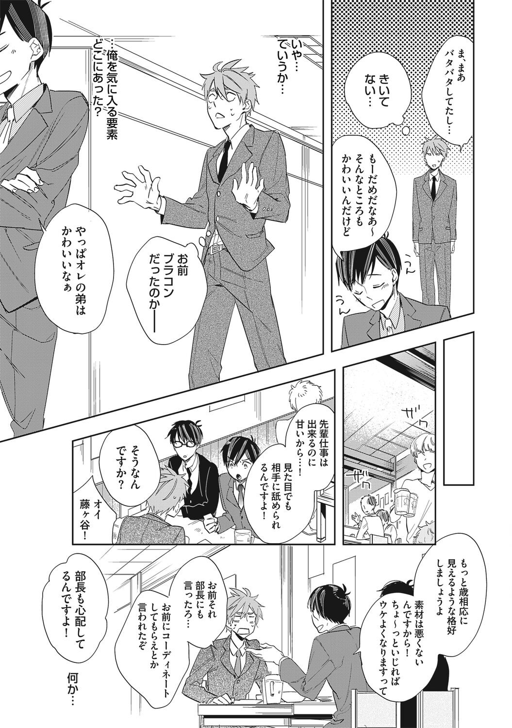 Page 145