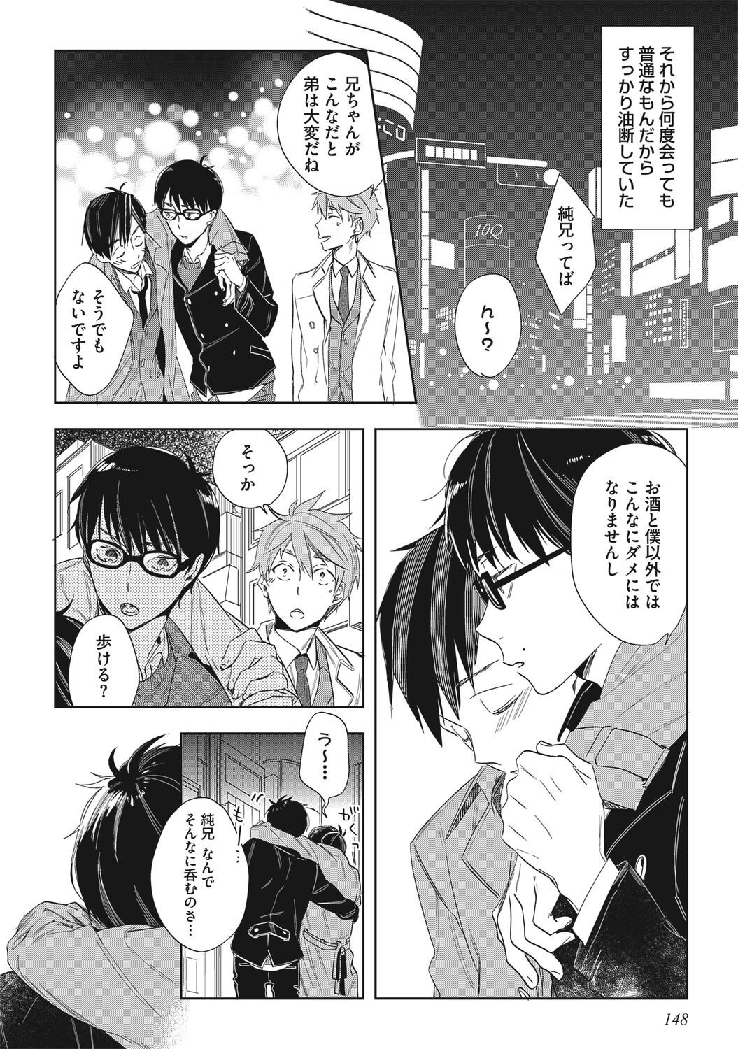 Page 150