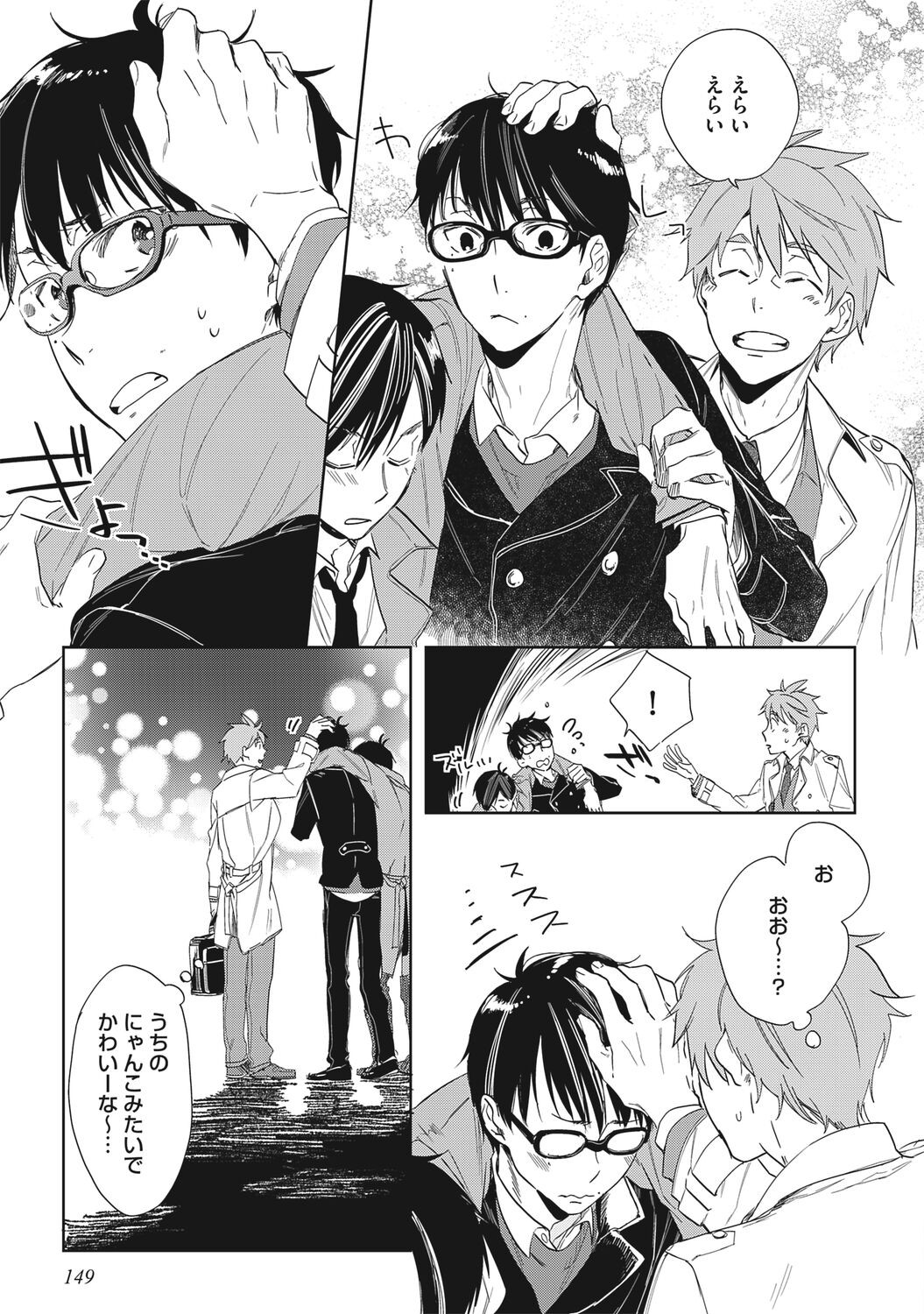 Page 151