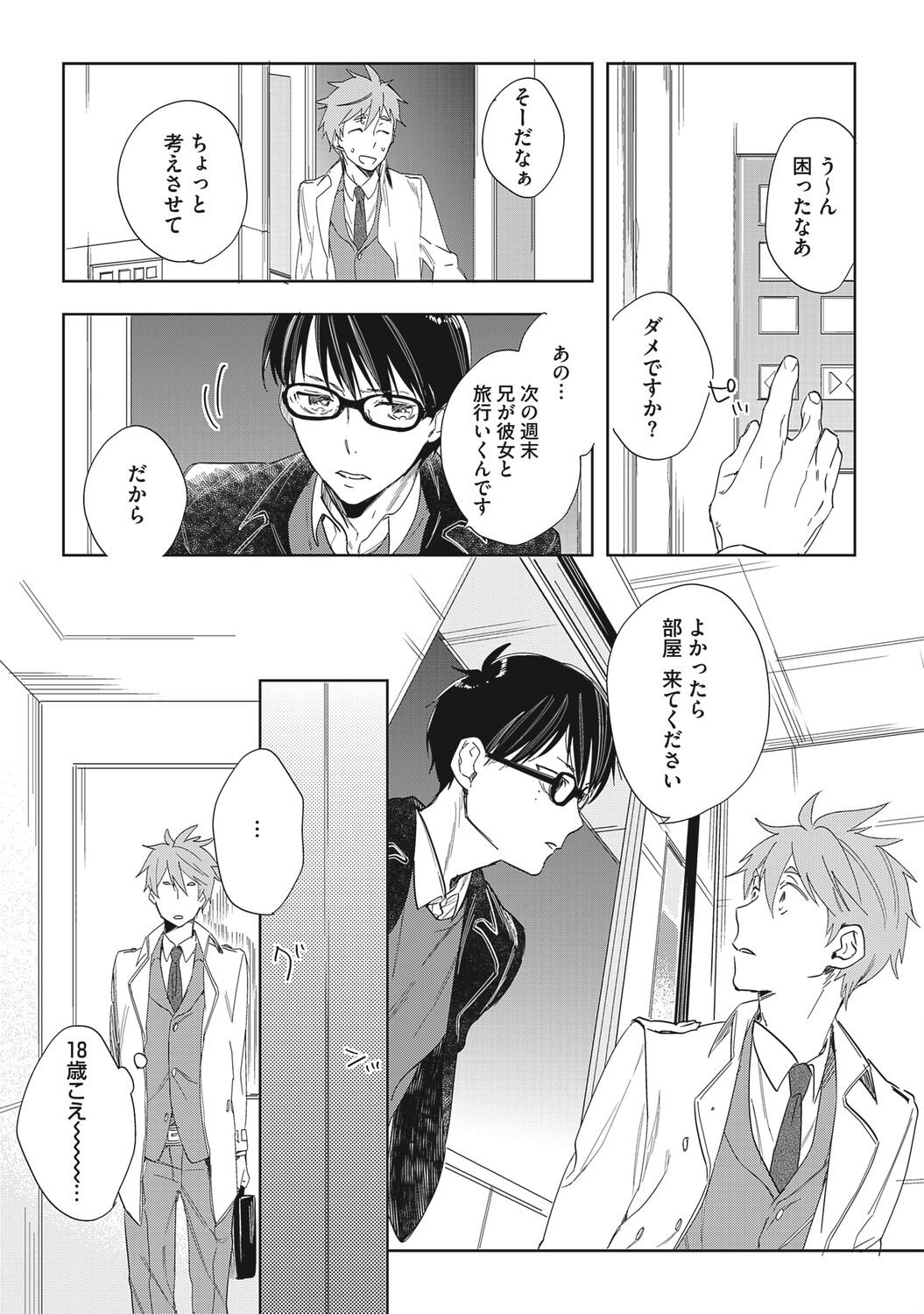 Page 153