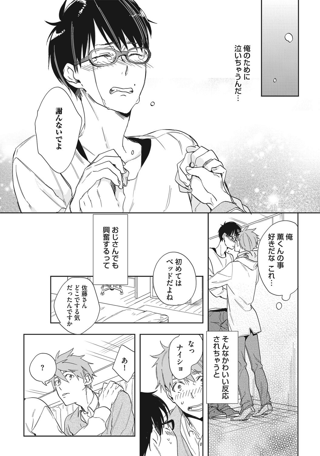 Page 158
