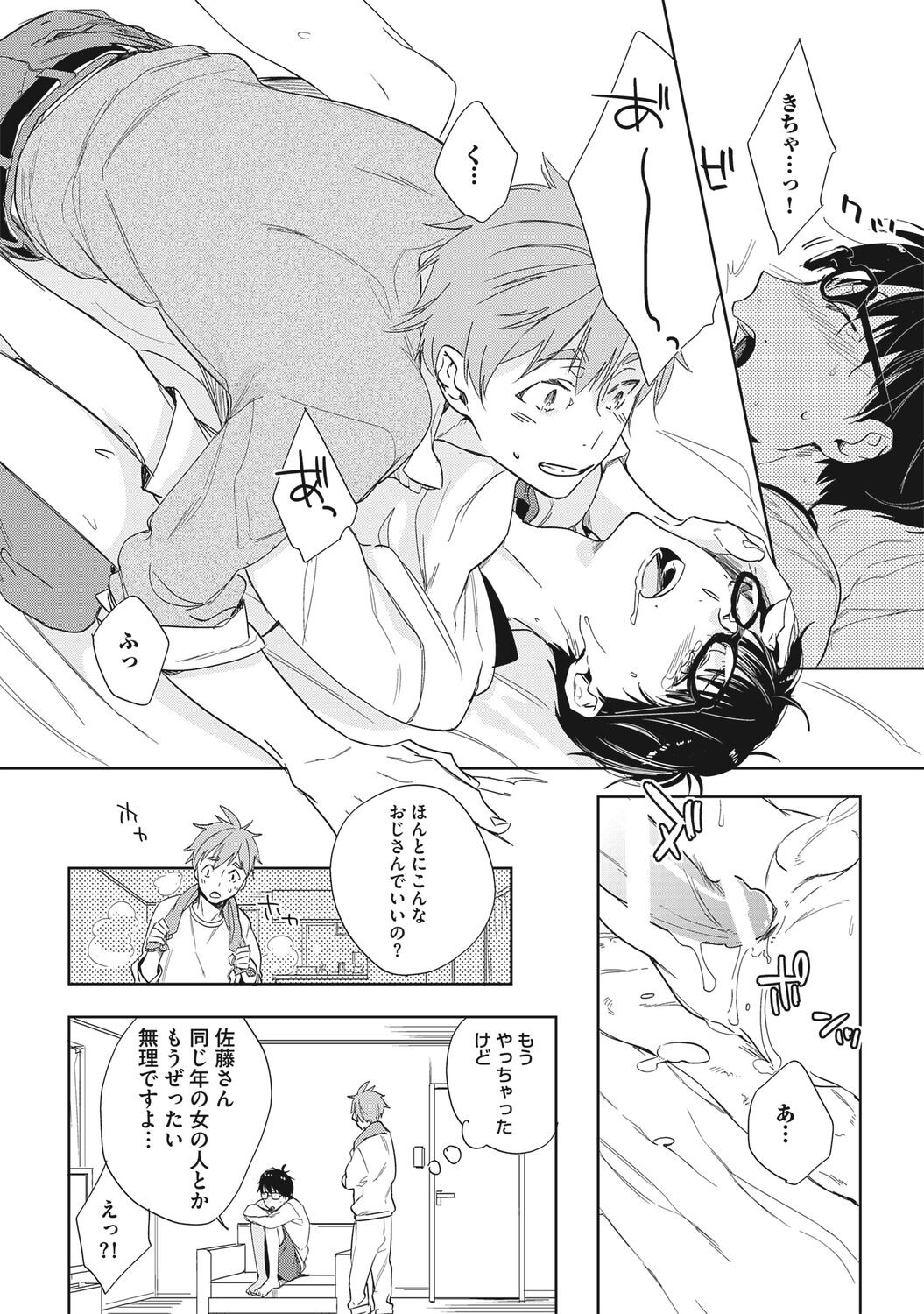 Page 166