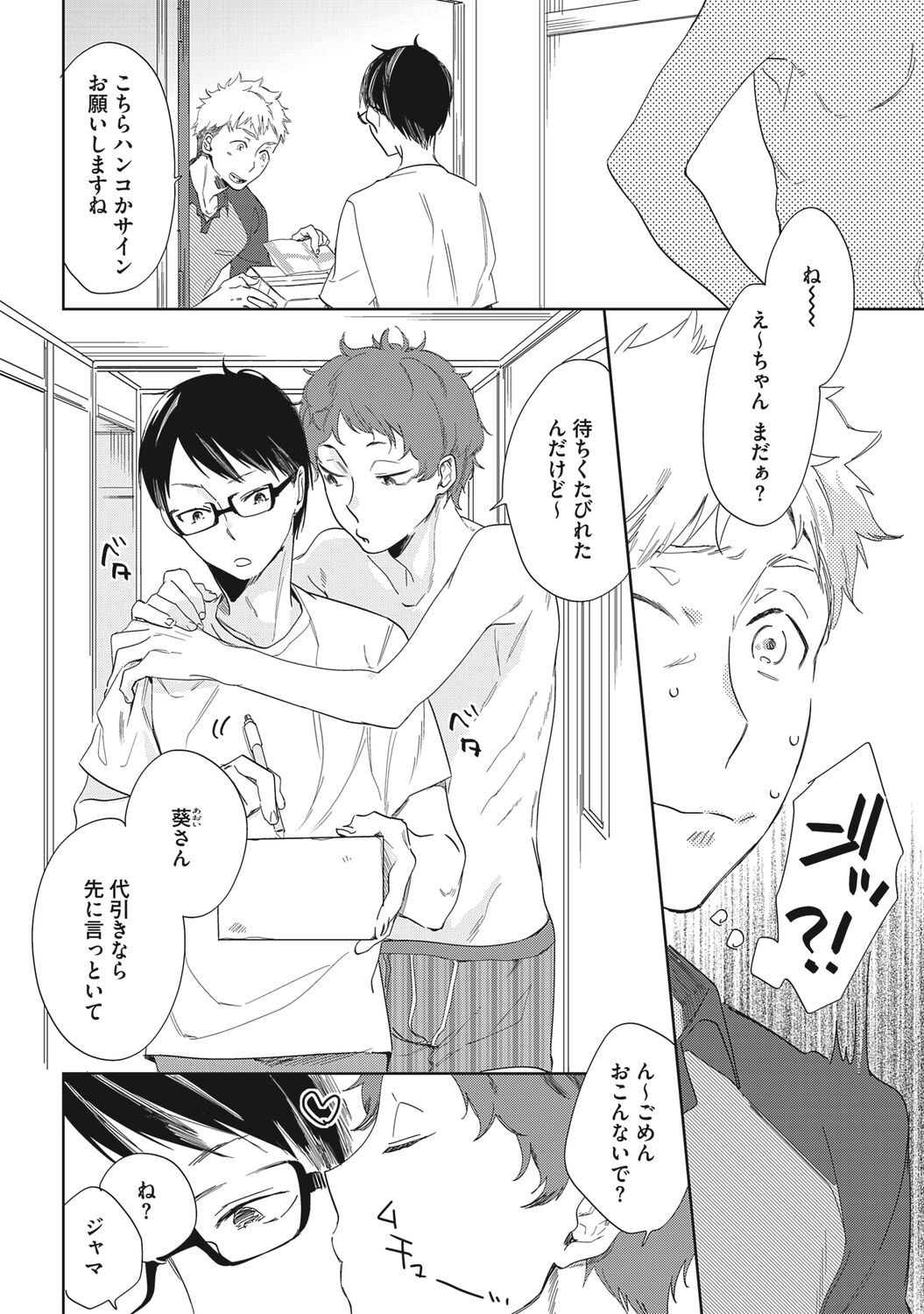Page 170