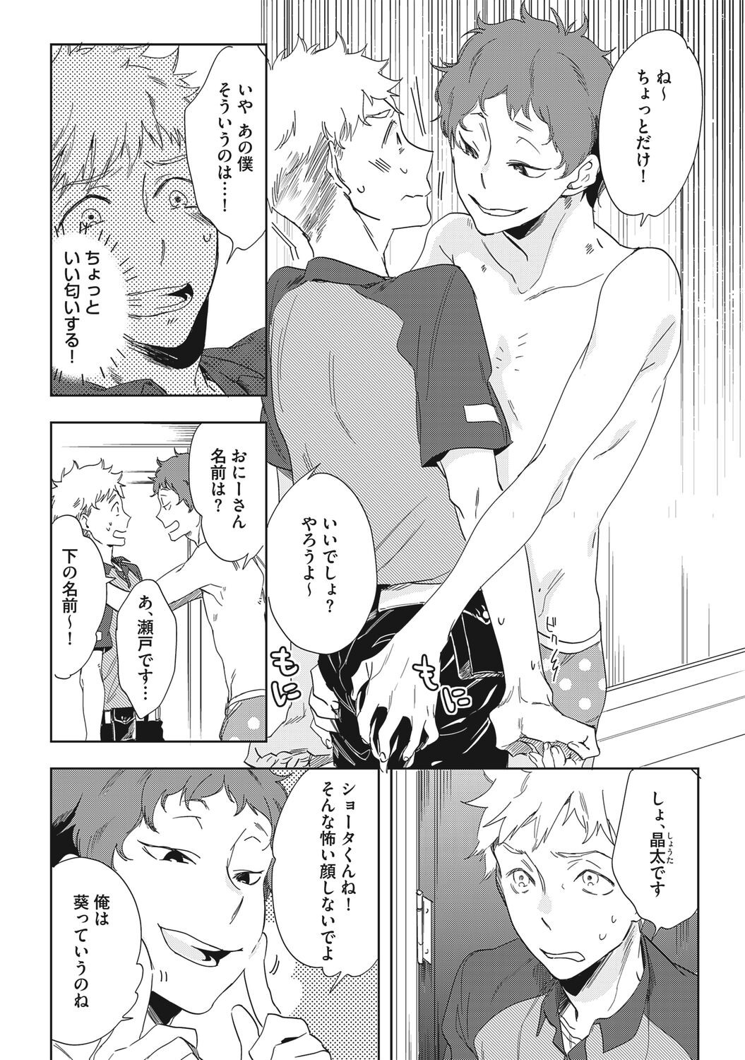Page 178