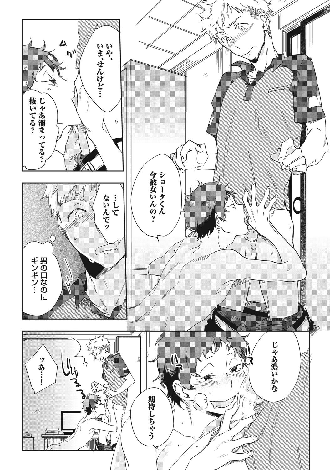 Page 182