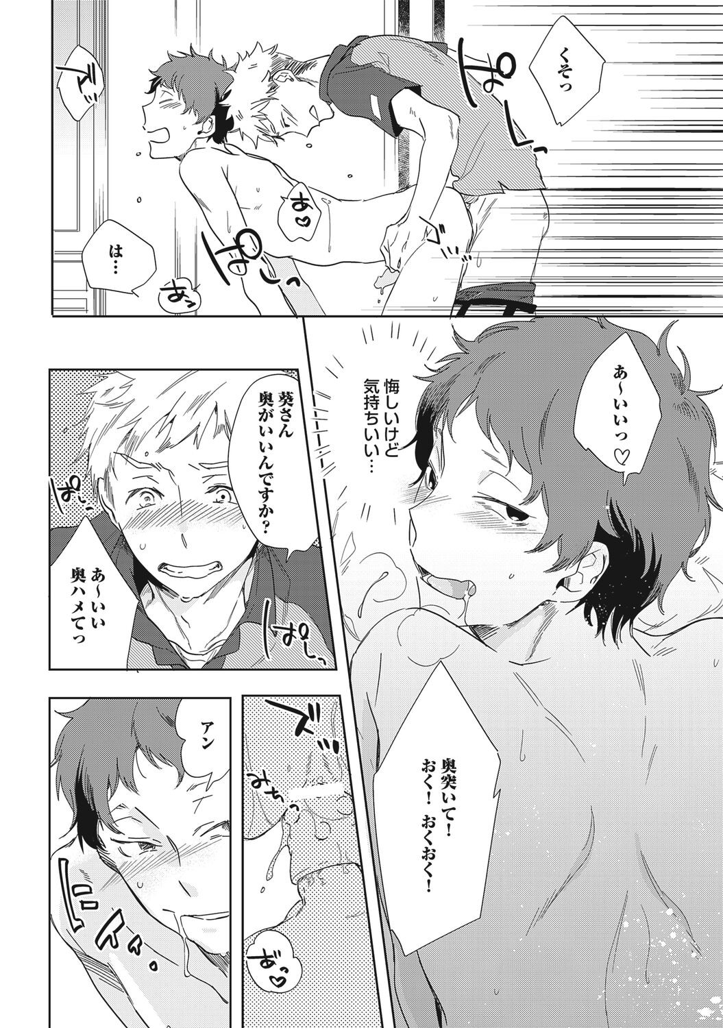 Page 186