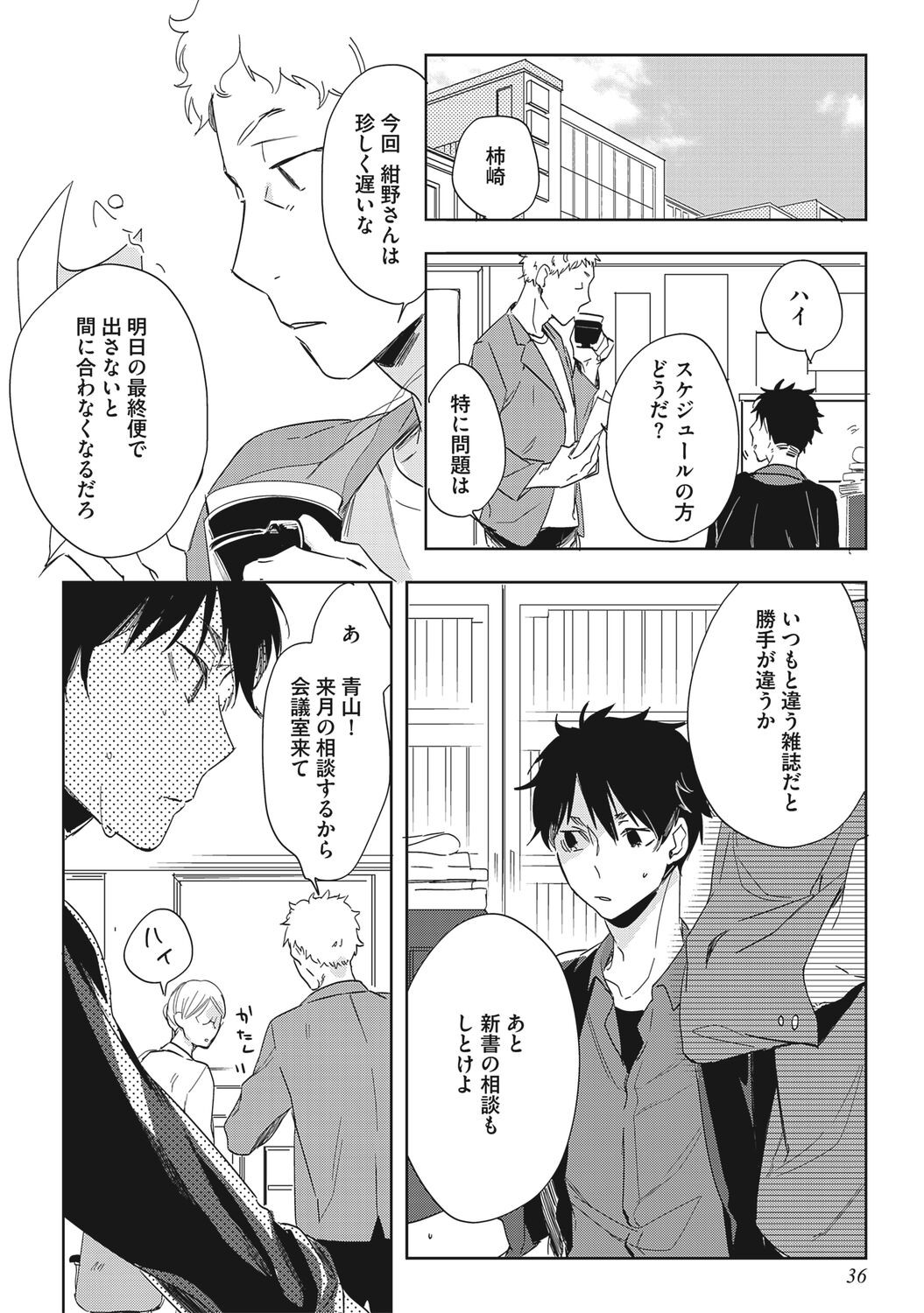 Page 38