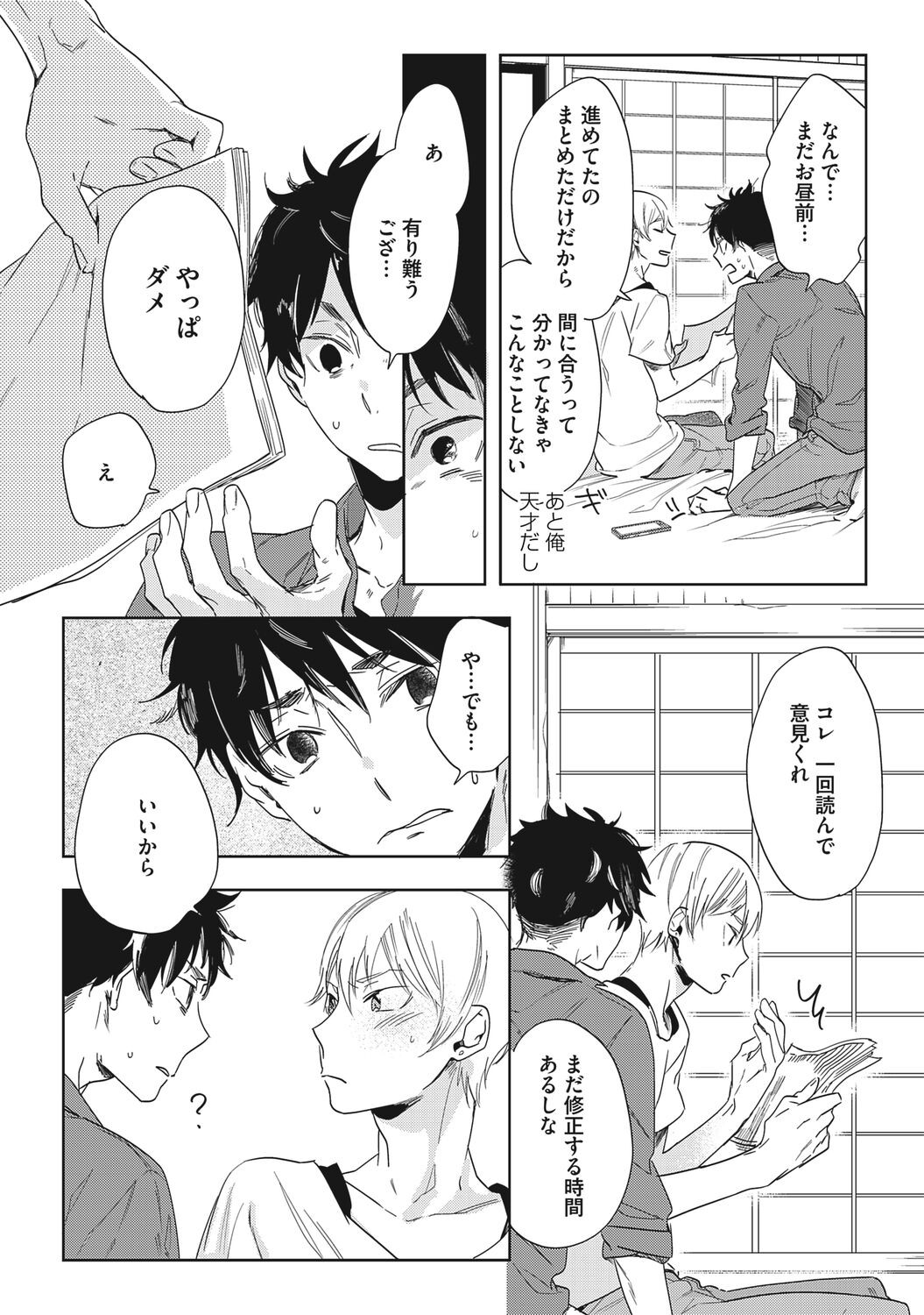 Page 46