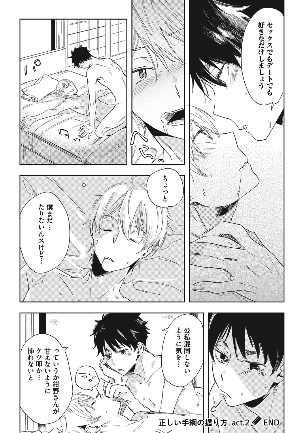 Page 62