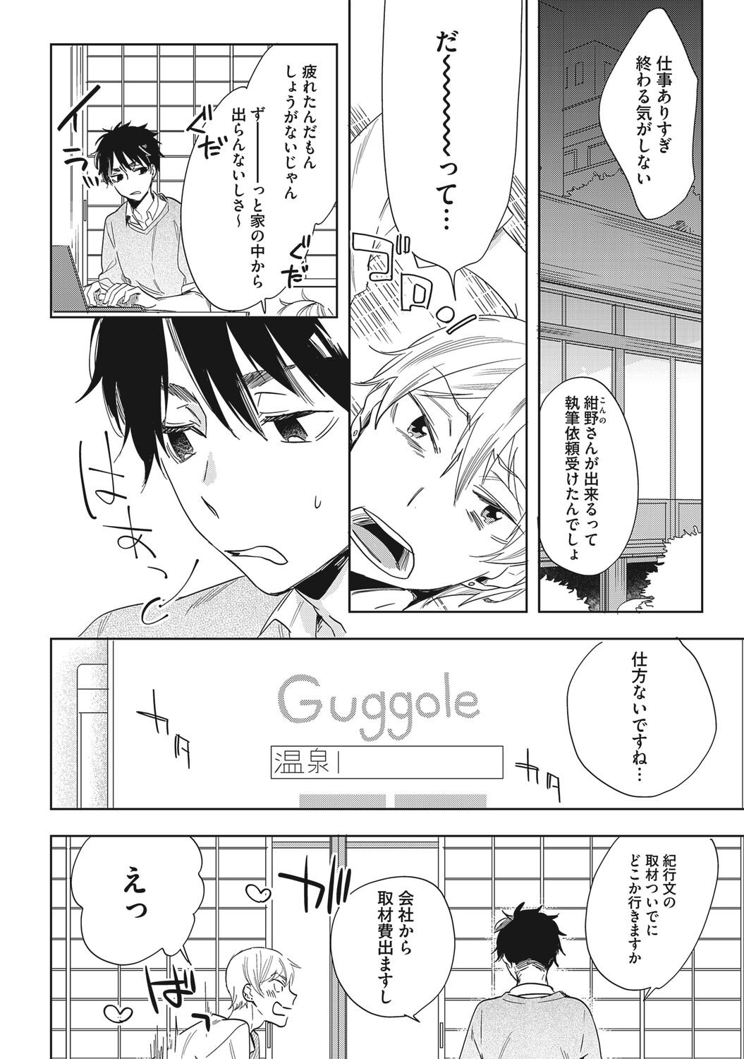 Page 64