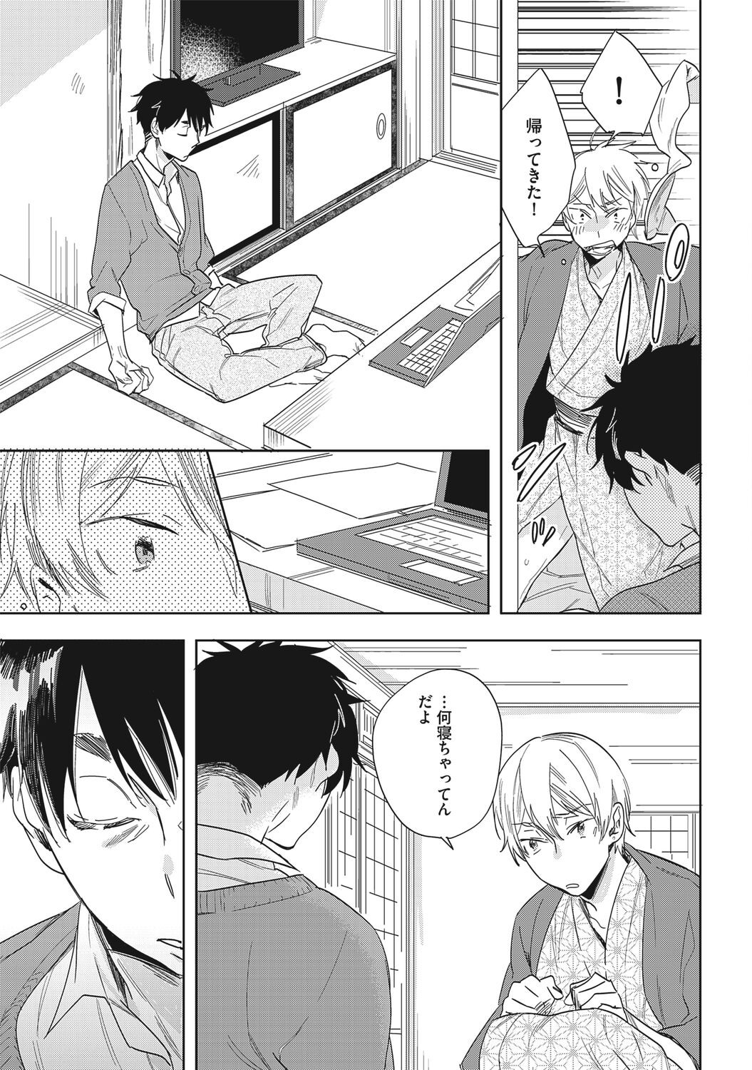 Page 73