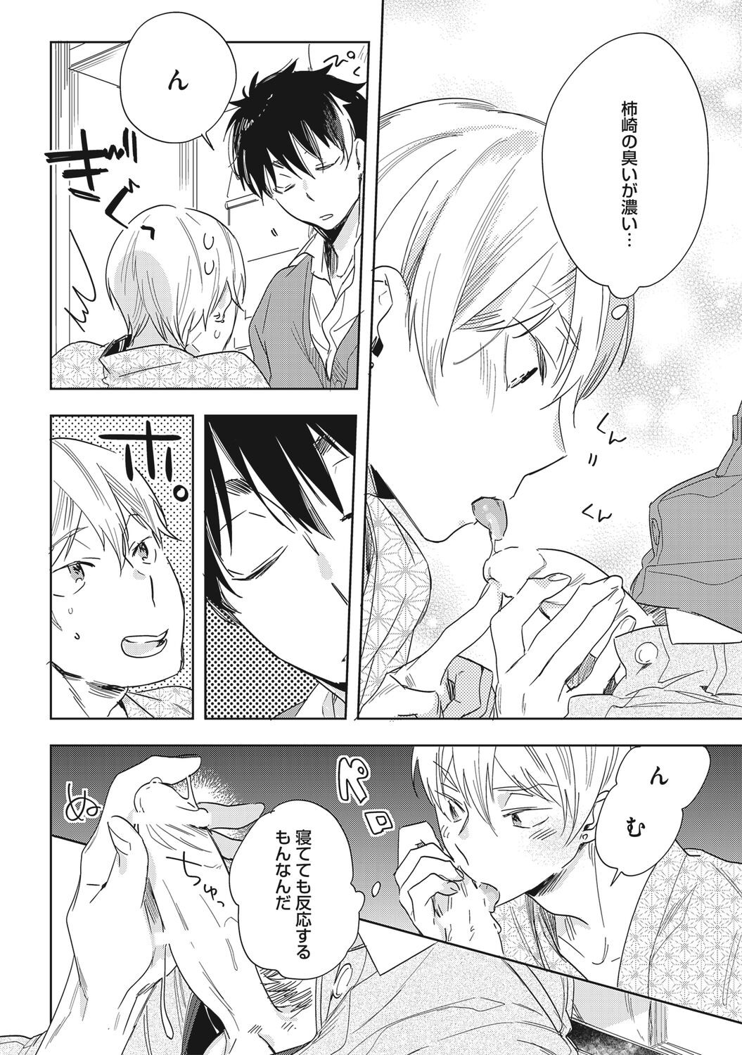 Page 78