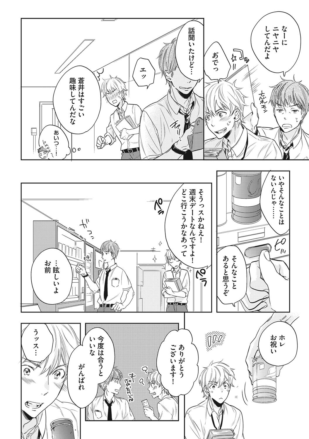 Page 96